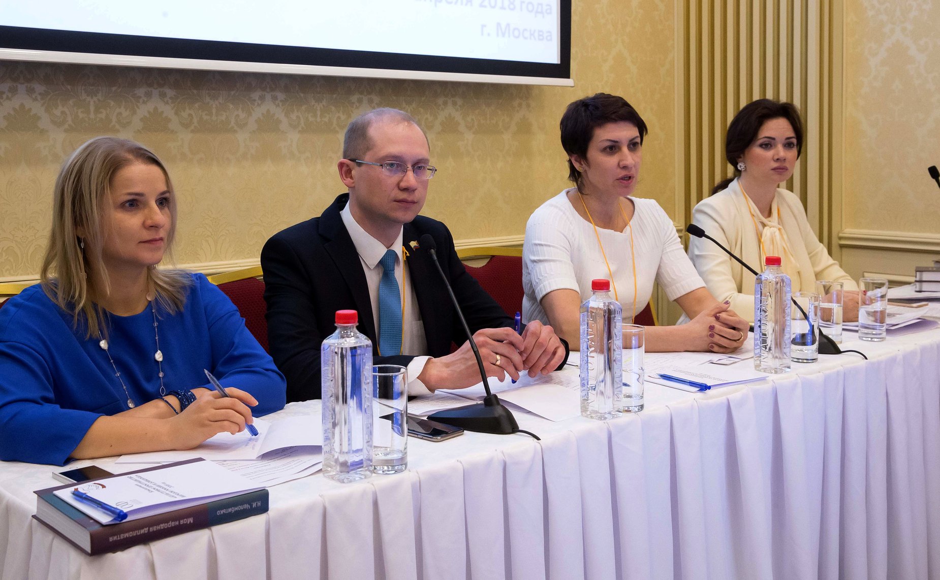 Заседание секции №3 «Взаимодействие и реализация проектов в молодежной сфере»