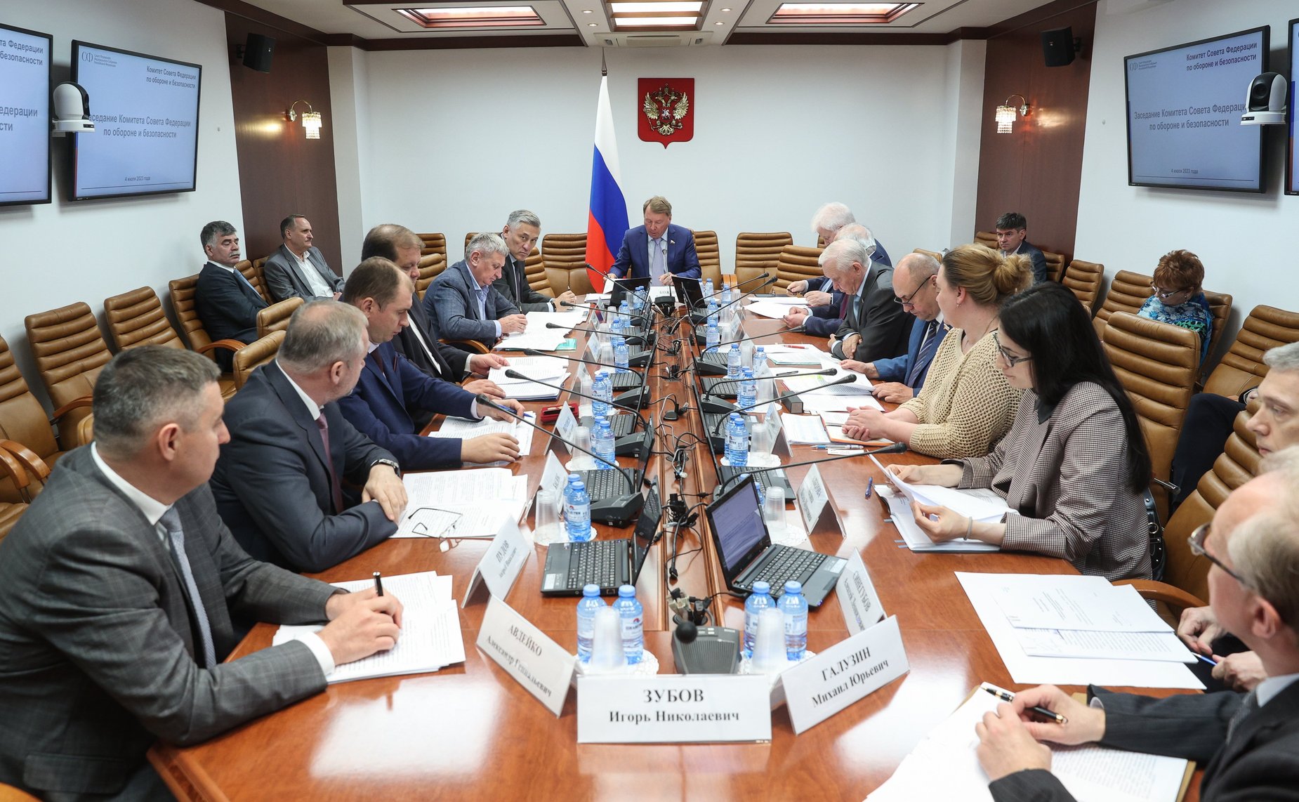 Заседание Комитета СФ по обороне и безопасности