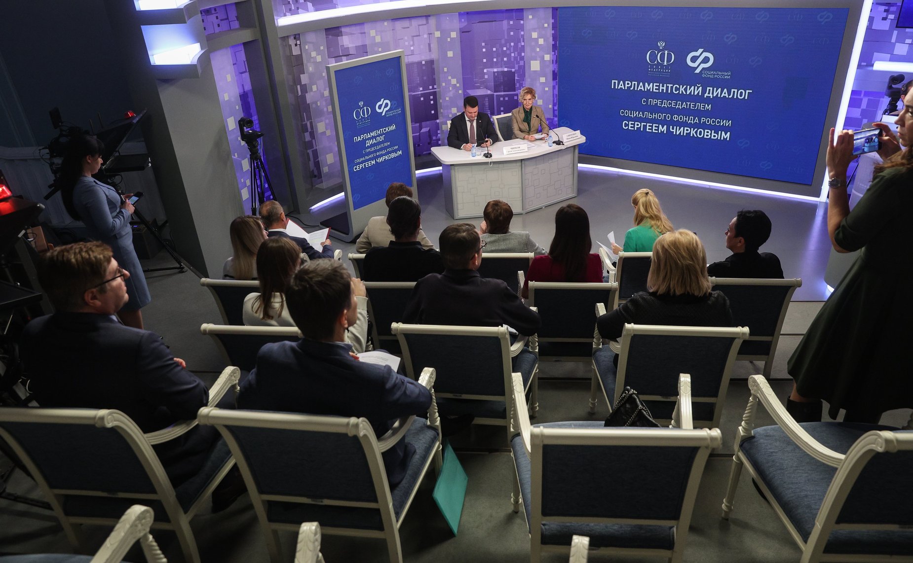 Парламентский диалог с председателем Фонда пенсионного и социального страхования РФ