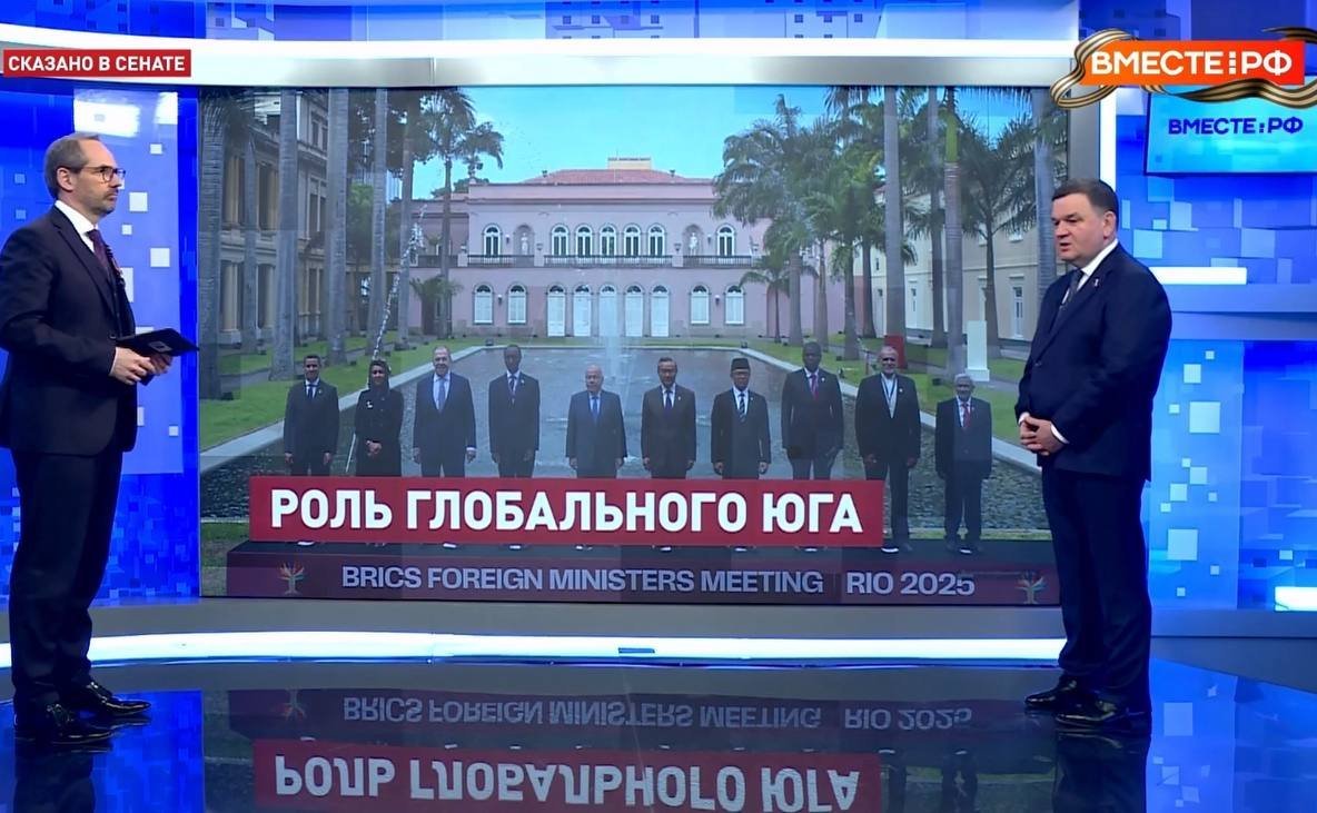Сергей Перминов ответил 30 апреля в эфире телеканала «Вместе-РФ» на вопросы о деловой повестке объединения БРИКС