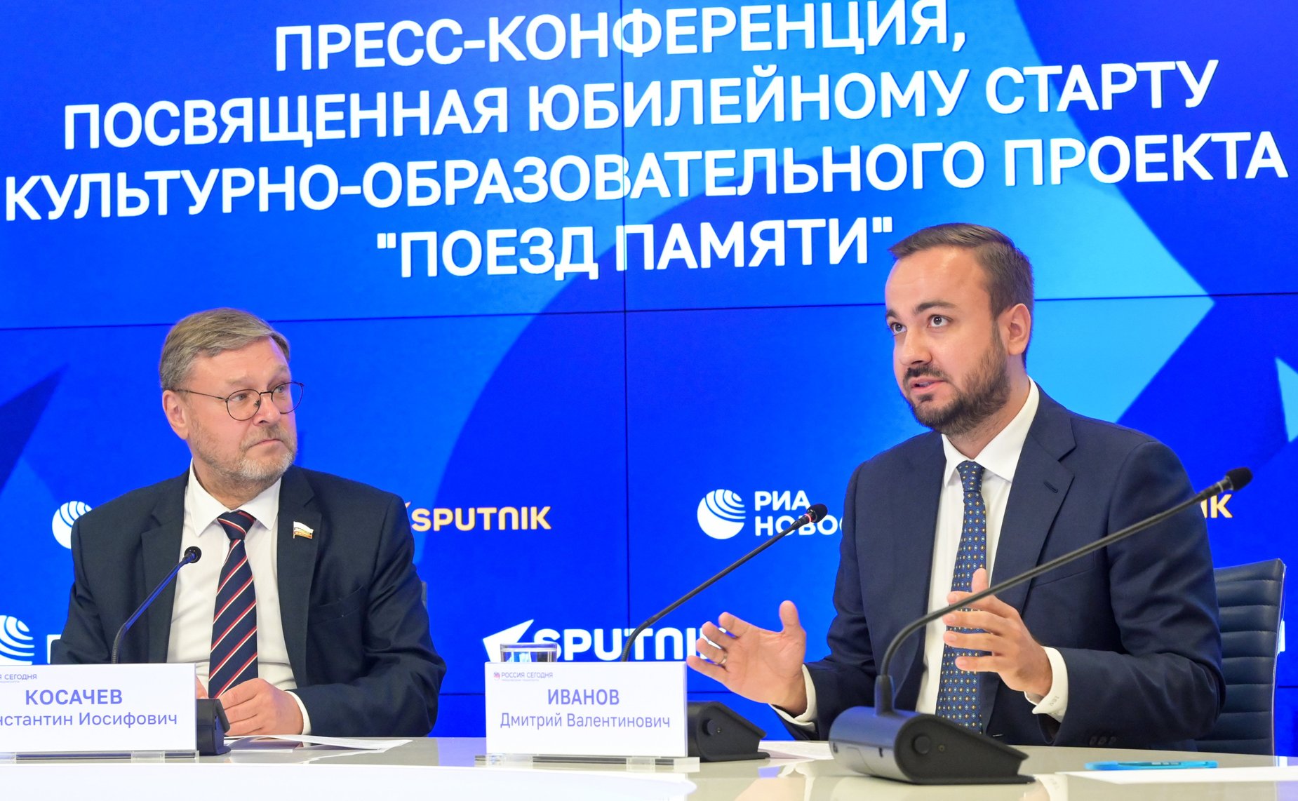 Пресс-конференция, посвященная юбилейному старту культурно-образовательного проекта «Поезд Памяти»