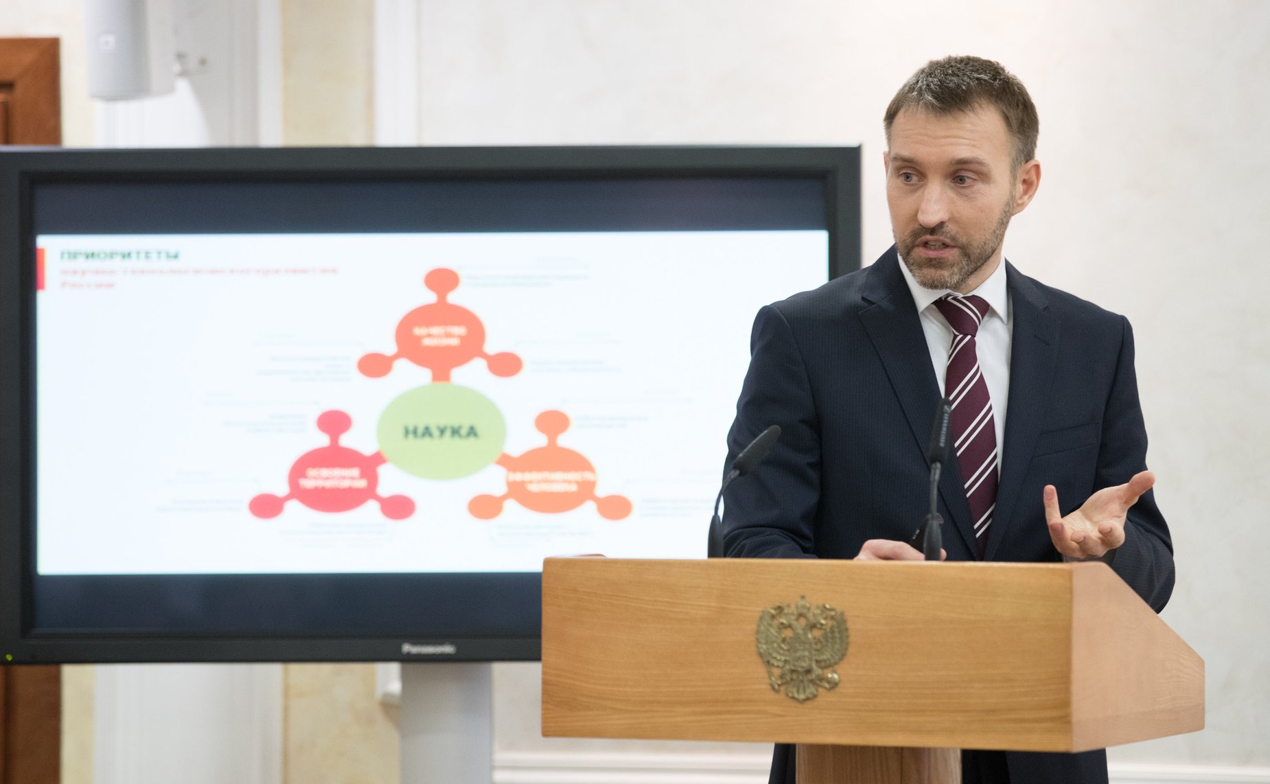 В СФ состоялось заседание Совета по вопросам интеллектуальной собственности при Совете Федерации