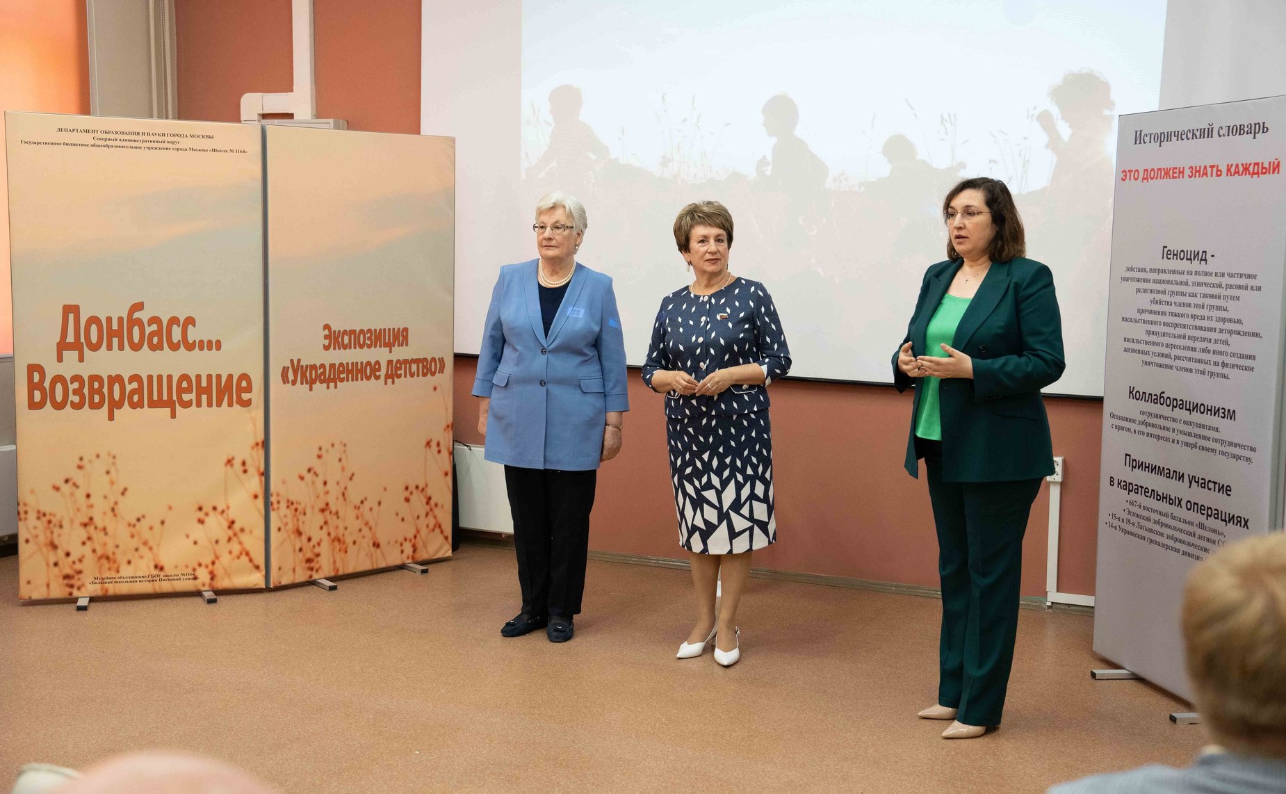 Сенаторы приняли участие в открытии первого стране школьного музея специальной военной операции «Донбасс… Возвращение»