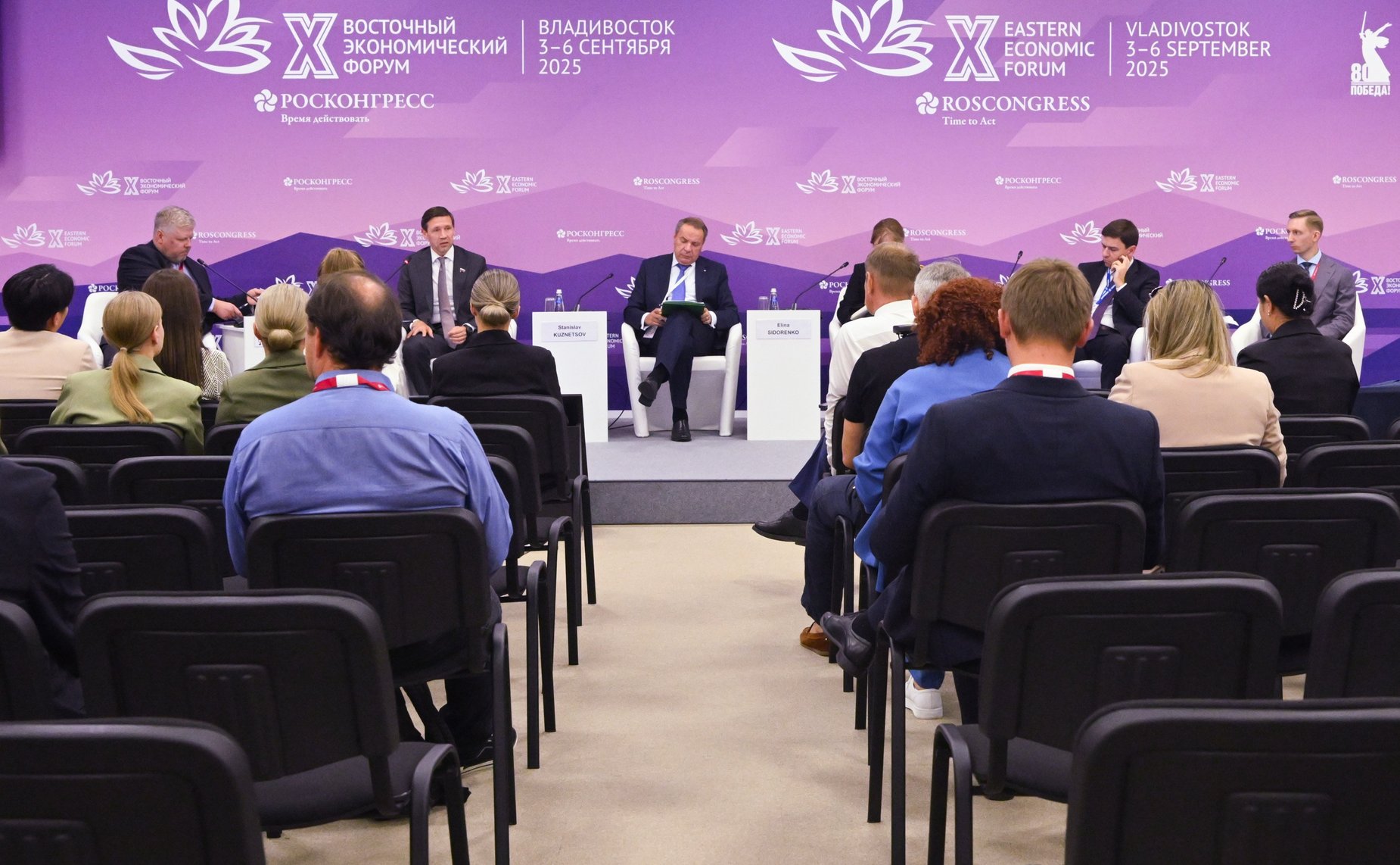 Панельная дискуссия «Инвестиции в киберустойчивость: как риск-ориентированный подход меняет традиционную модель кибербезопасности». X Восточный экономический форум