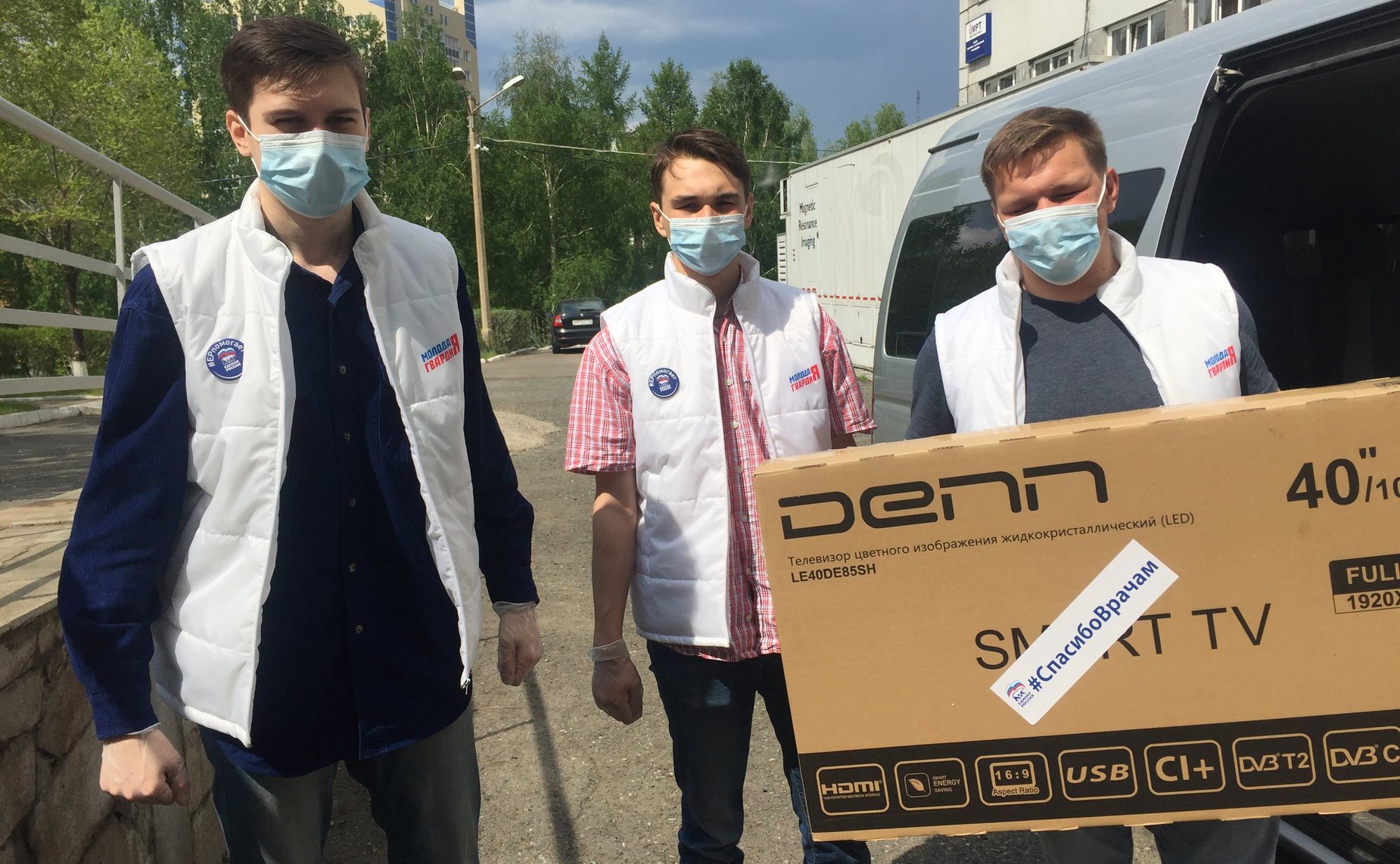 В больницы города Красноярска и Красноярского края поступили подарки для медицинских работников