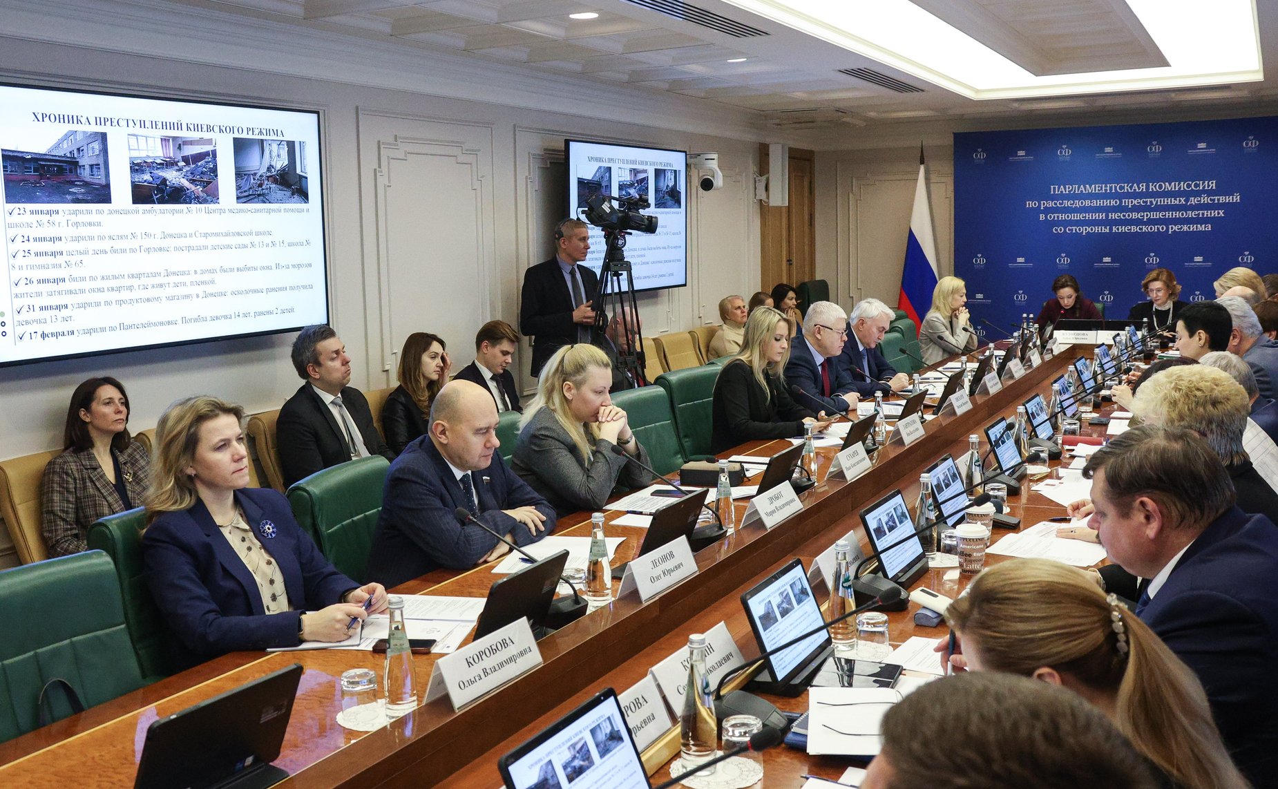 Заседание парламентской комиссии по расследованию преступных действии в отношении несовершеннолетних со стороны киевского режима