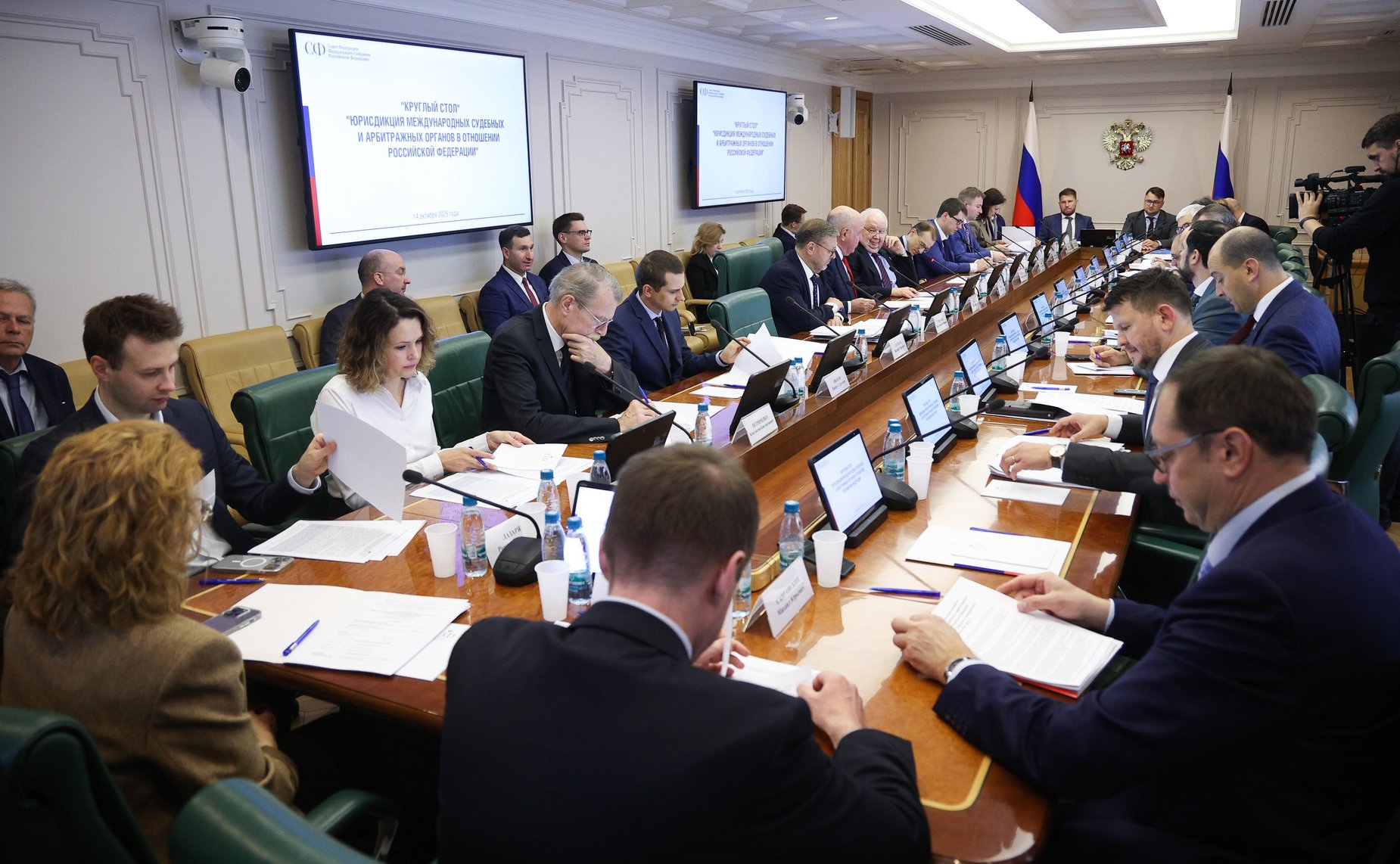 Круглый стол Комитета СФ по международным делам совместно с Комитетом СФ по конституционному законодательству и государственному строительству «Юрисдикция международных судебных и арбитражных органов в отношении Российской Федерации»