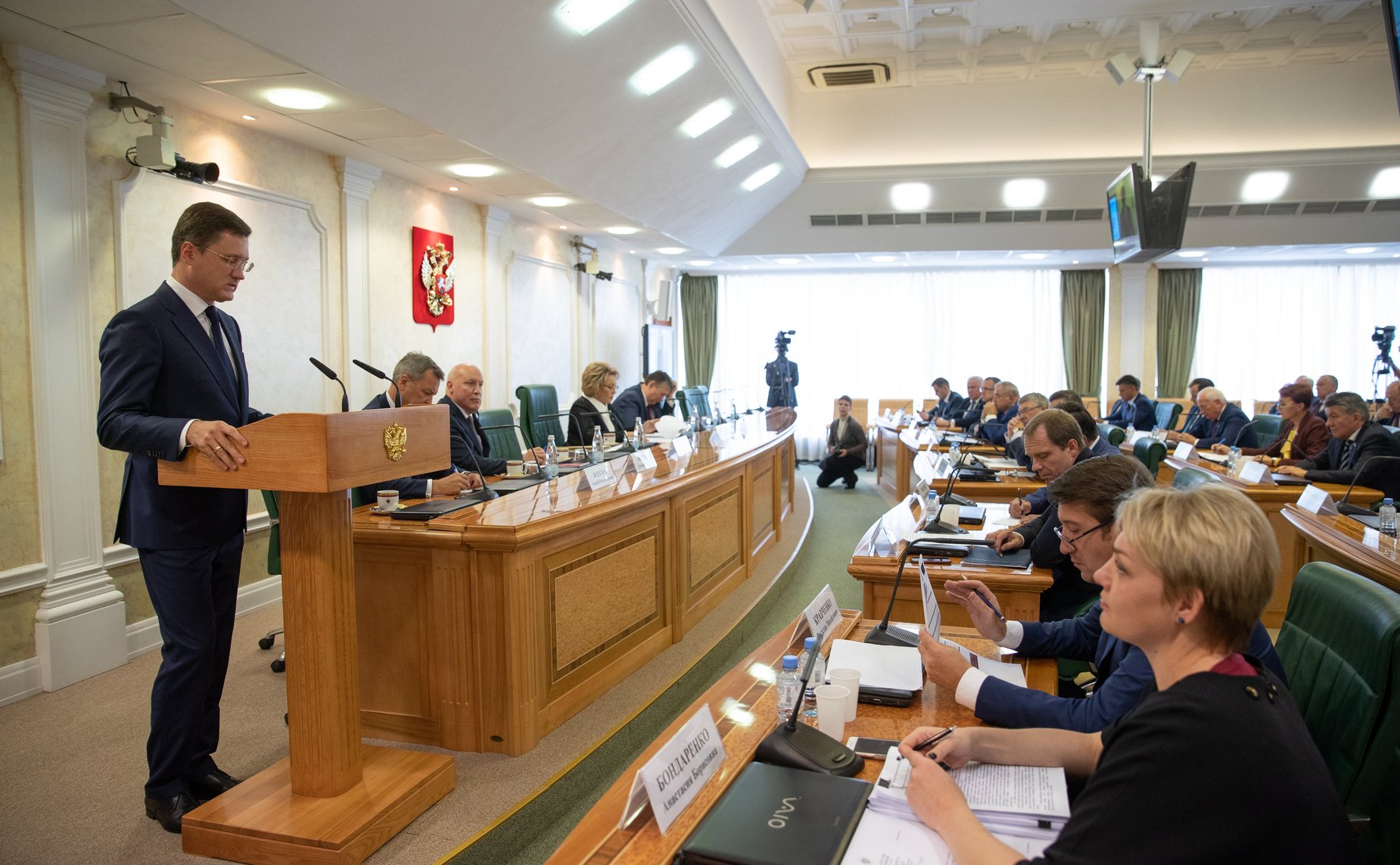 Александр Новак