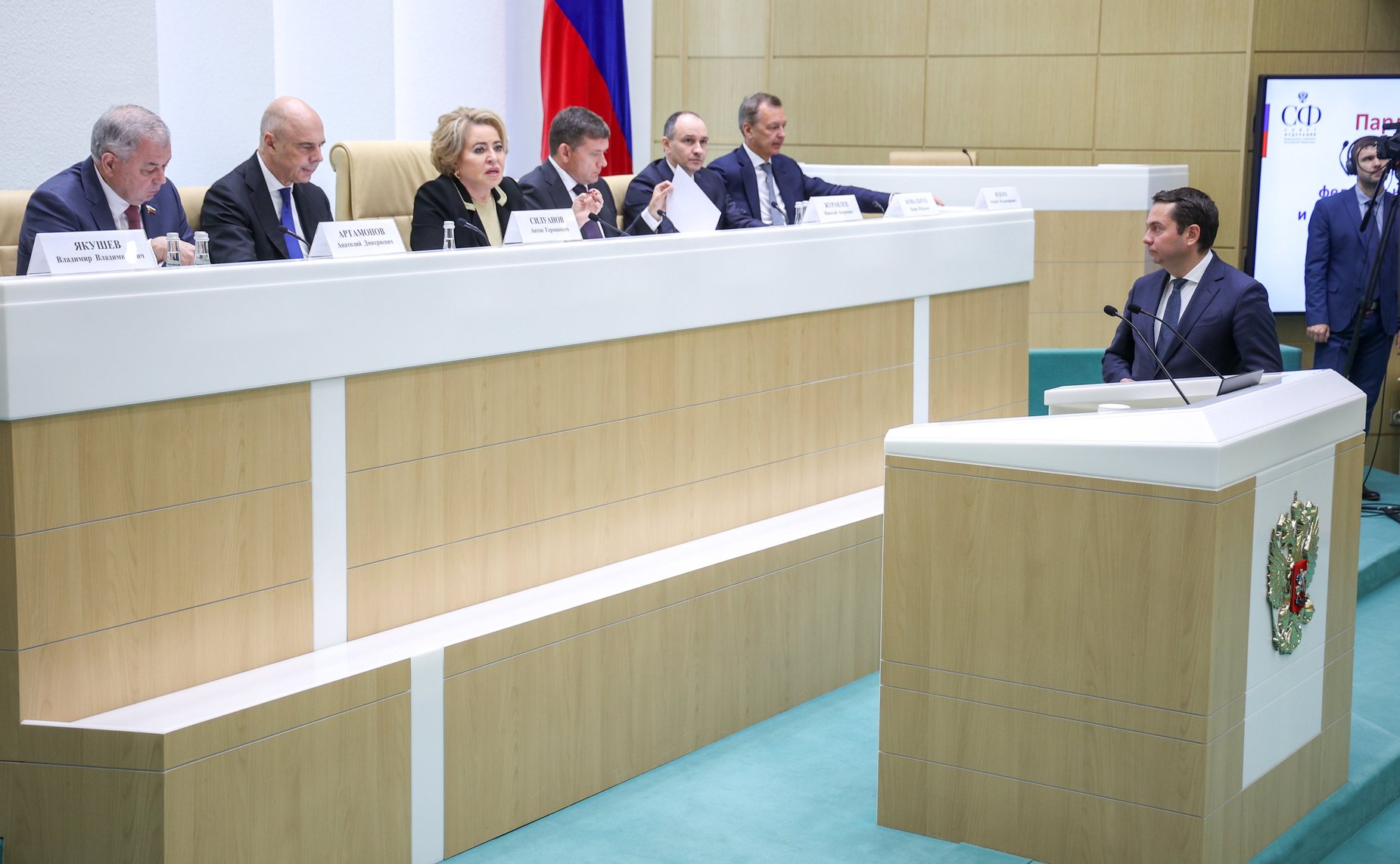 Парламентские слушания Комитета Совета Федерации по бюджету и финансовым рынкам «О параметрах проекта федерального бюджета на 2026 год и плановый период 2027 и 2028 годов»