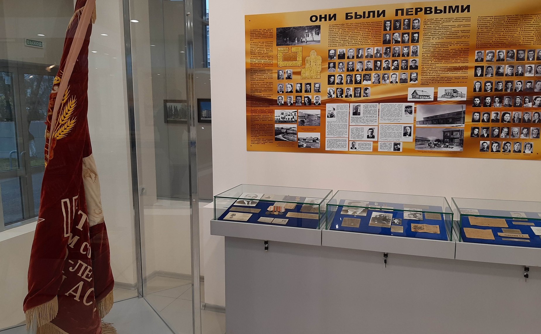 С. Мартынов посетил завод полупроводниковых приборов в Йошкар-Оле