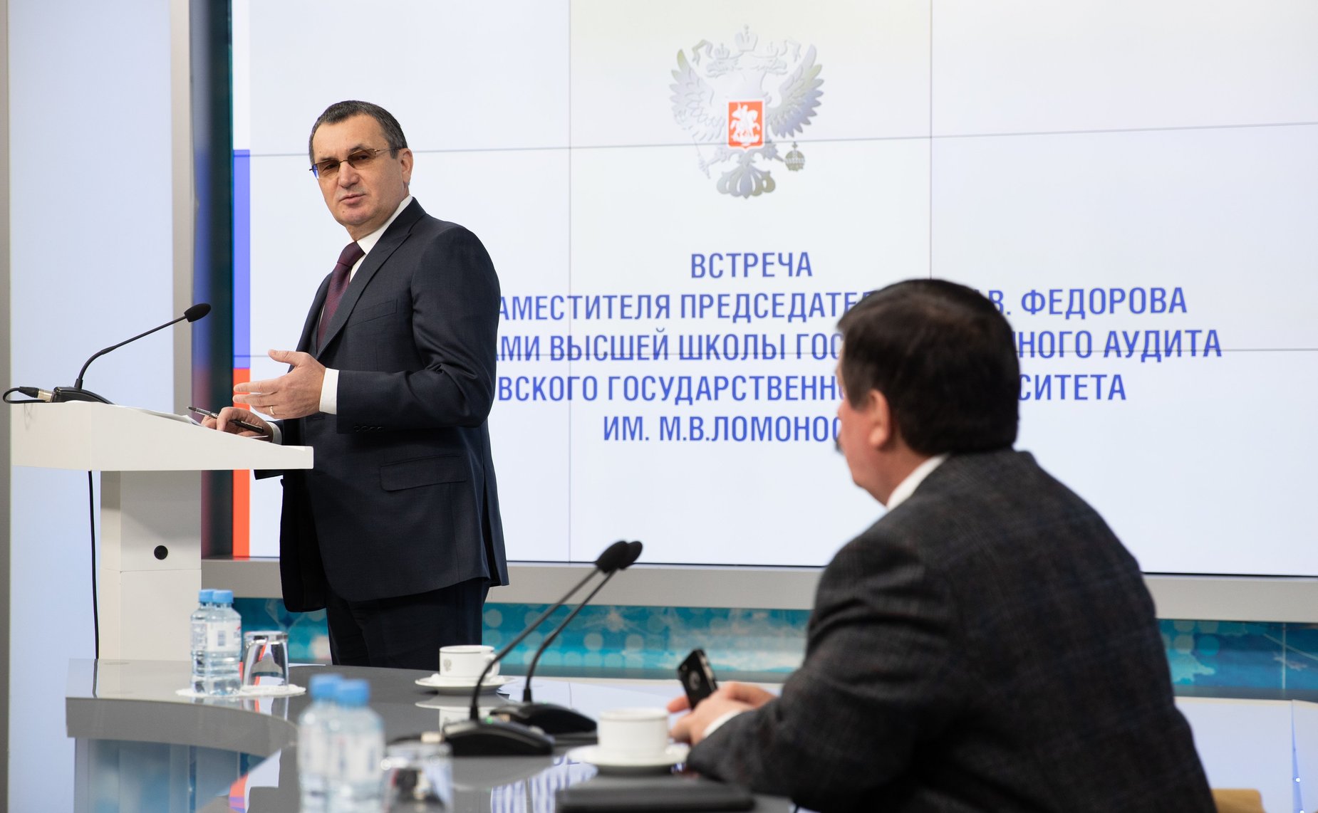 Встреча Н. Федорова со студентами Высшей школы государственного аудита МГУ имени М.В. Ломоносова