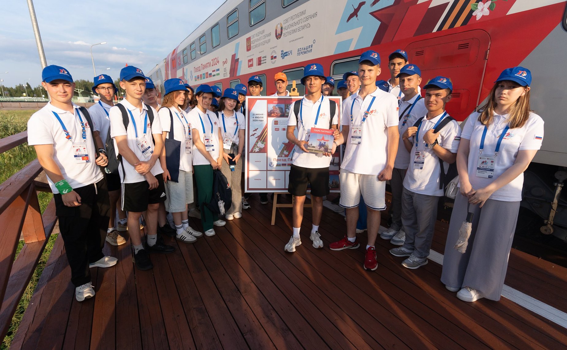 Валентина Матвиенко встретилась с участниками культурно-образовательного проекта «Поезд Памяти»