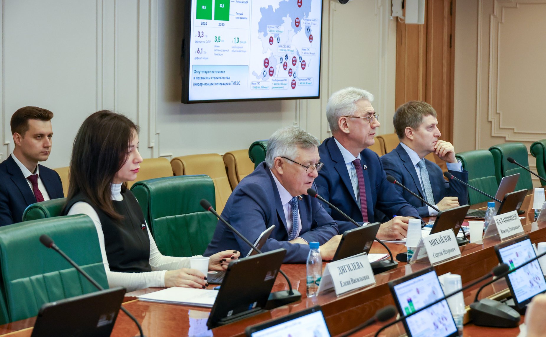 Круглый стол на тему «Сбалансированное развитие энергетического комплекса на территории Дальневосточного федерального округа с учетом перехода на механизмы конкурентного рынка в условиях роста спроса на электрическую энергию»