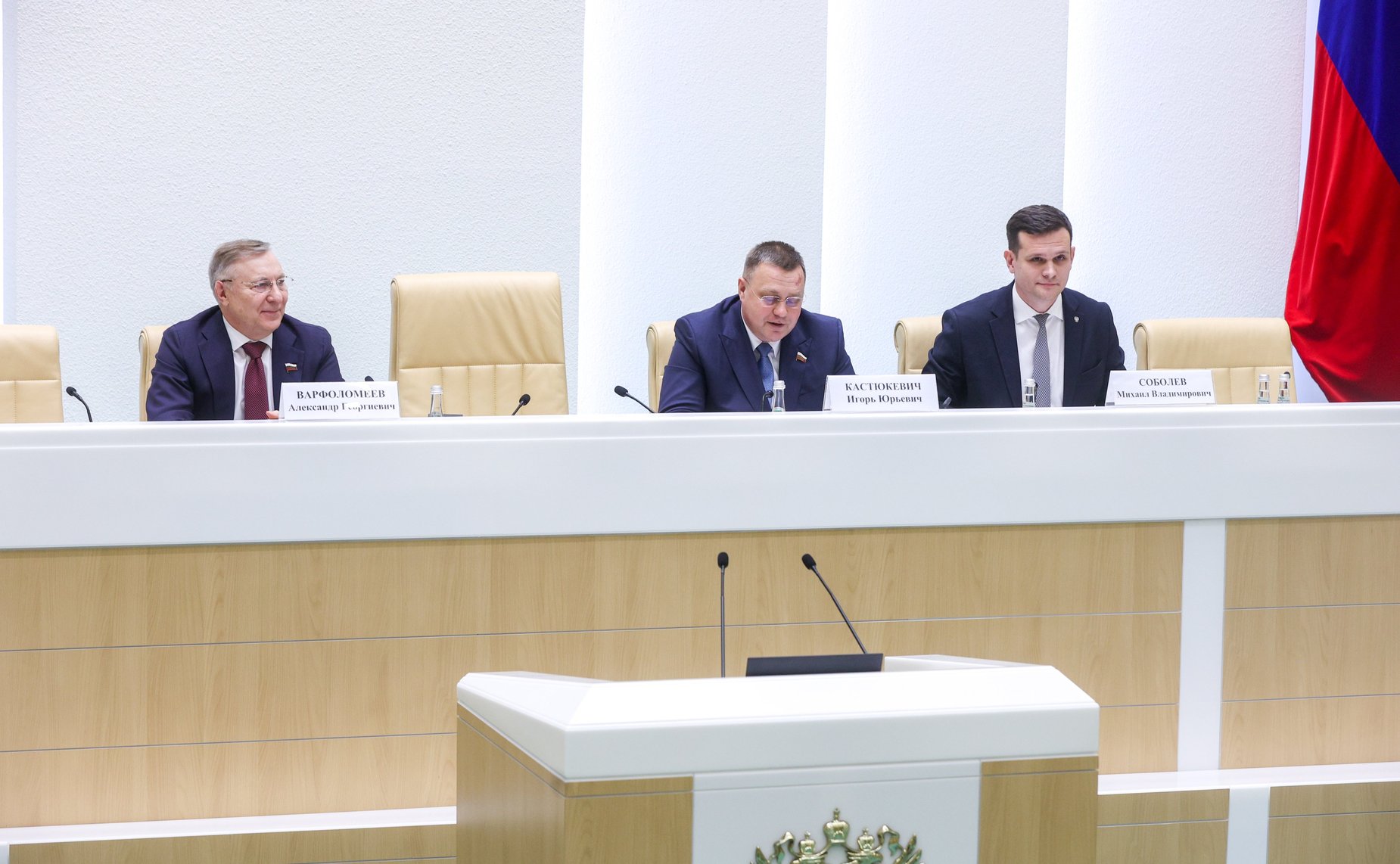 Заседание Палаты молодых законодателей при Совете Федерации