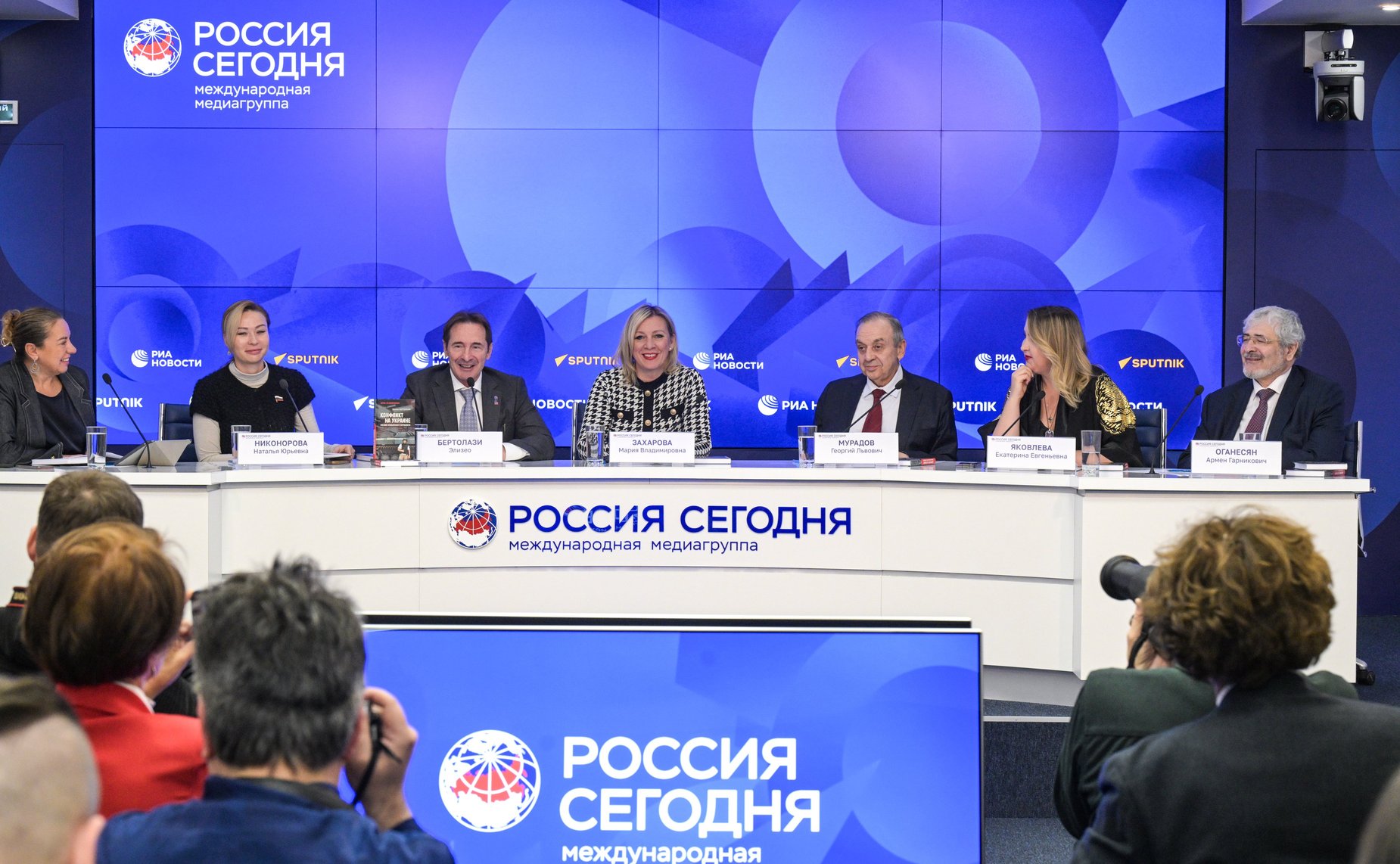 В международном мультимедийном пресс-центре Медиагруппы «Россия сегодня» заместитель председателя Комитета СФ по международным делам Наталья Никонорова приняла участие в пресс-конференции «Конфликт на Украине: взгляд из Италии»