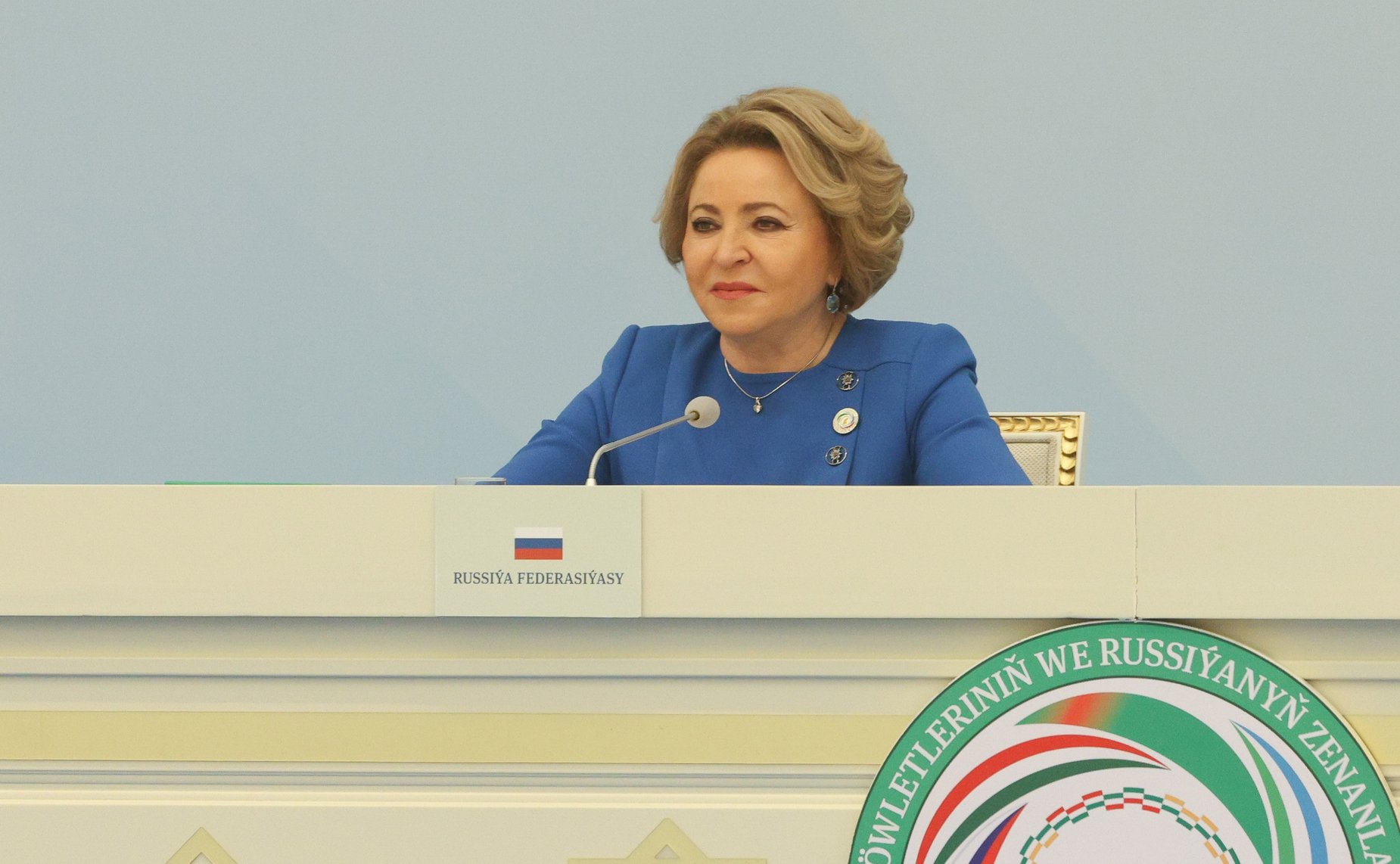 Валентина Матвиенко