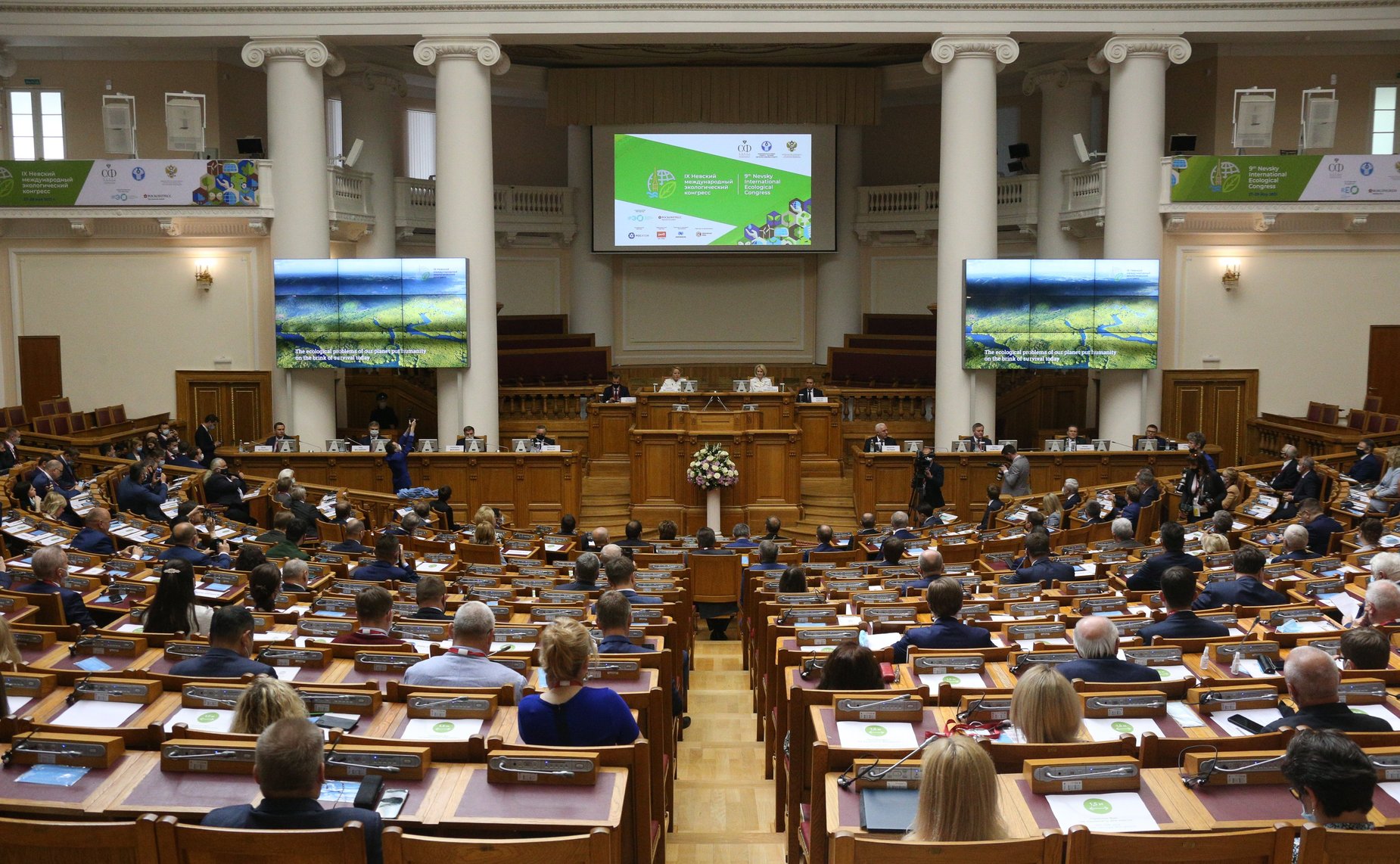 Пленарное заседание IX Невского международного экологического конгресса «Экология планеты — устойчивое развитие»