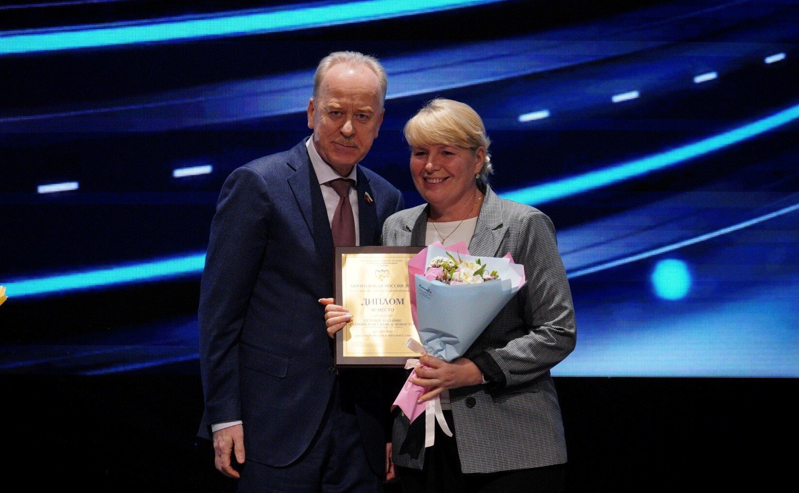 Александр Терентьев принял участие в церемонии награждения победителей XIV Всероссийского журналистского конкурса «Многоликая Россия»