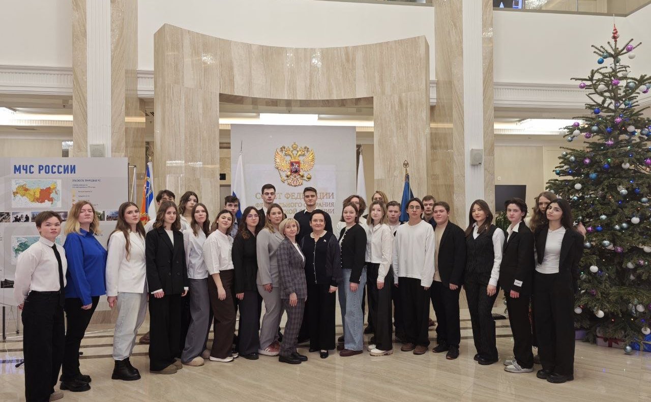 Лариса Мельник встретилась со студентами в Совете Федерации