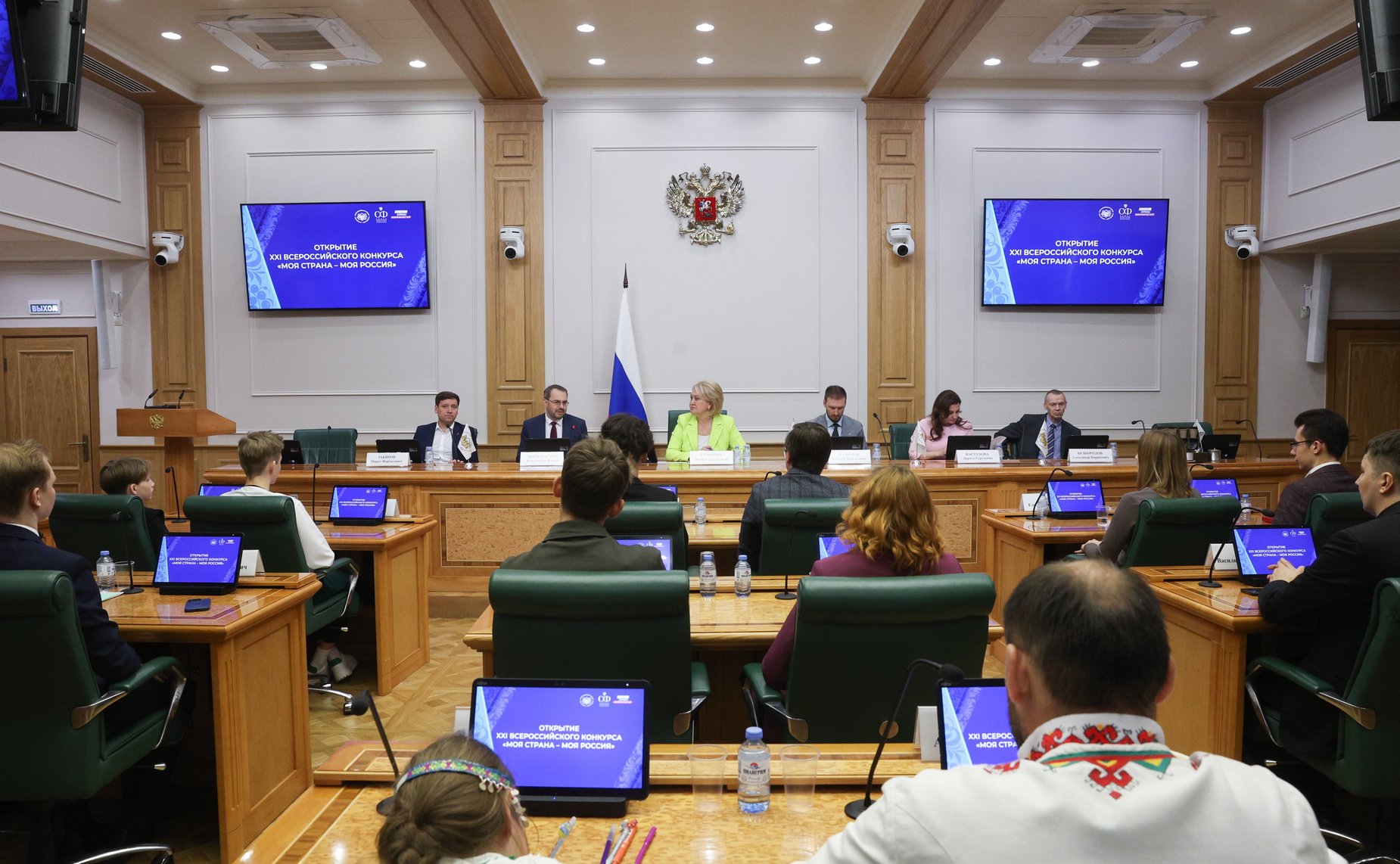 Встреча председателя Комитета Совета Федерации по науке, образованию и культуре Лилии Гумеровой с участниками Всероссийского конкурса «Моя страна-моя Россия»