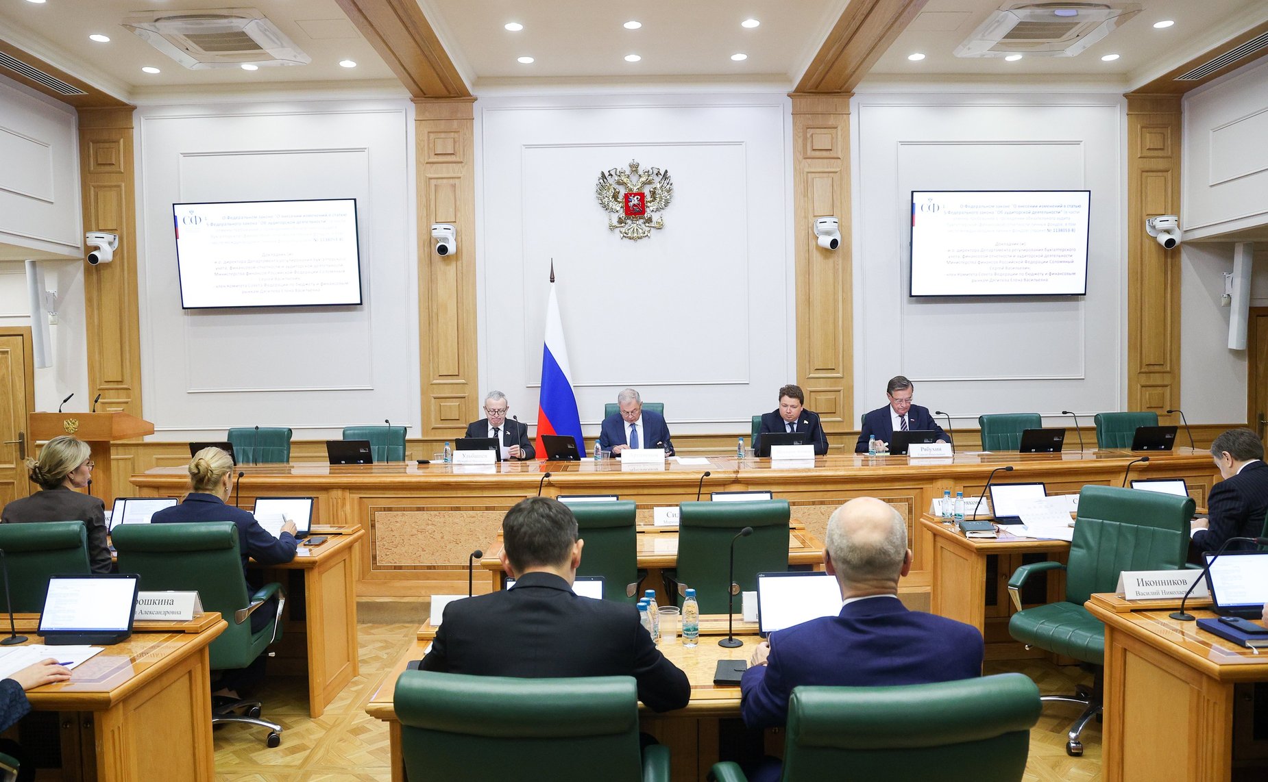 Заседание Комитета Совета Федерации по бюджету и финансовым рынкам