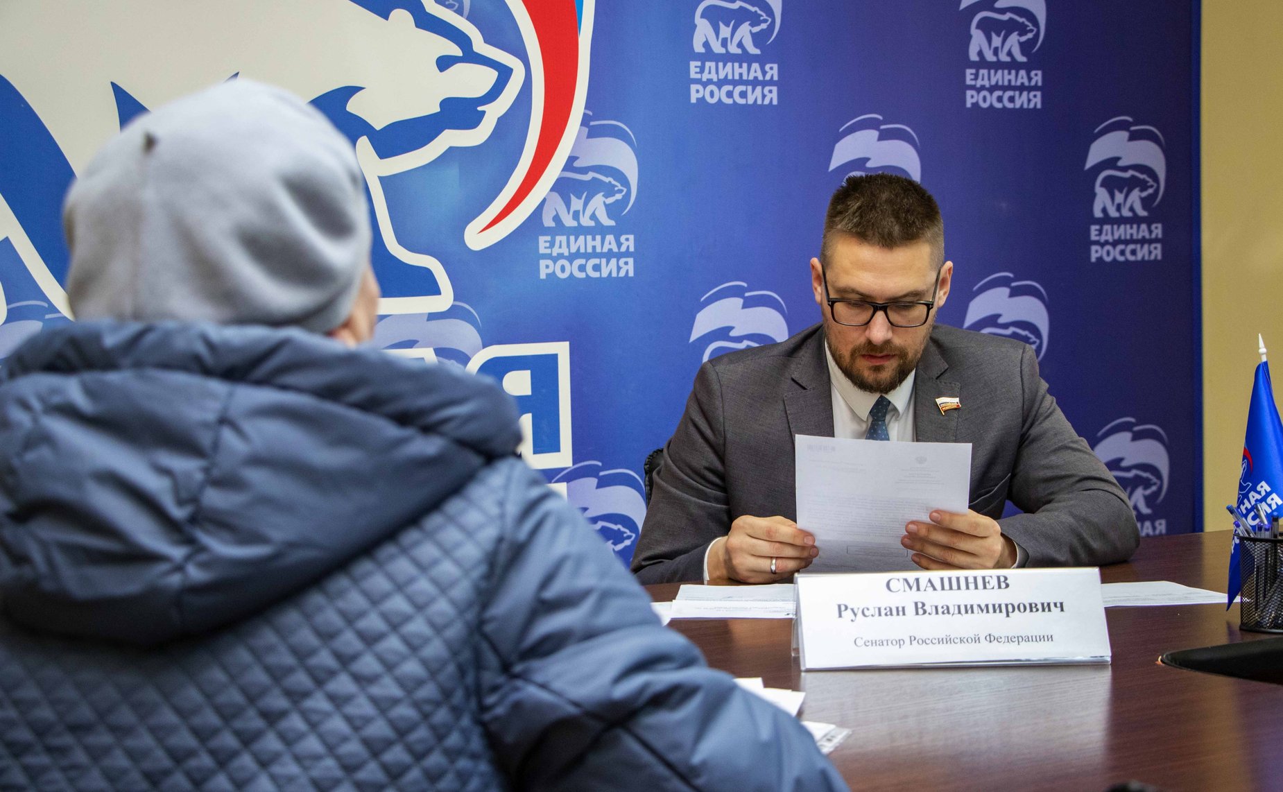 Руслан Смашнёв провел личный прием граждан в Смоленске