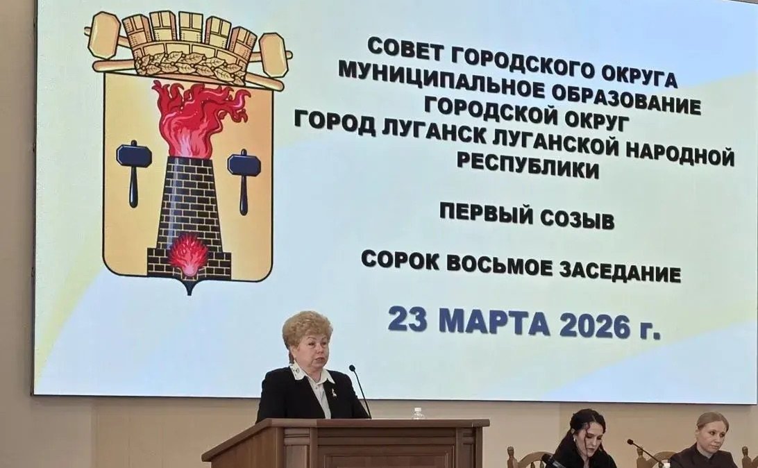 Ольга Бас в ходе поездки в регион приняла участие в выборах главы городского округа города Луганска