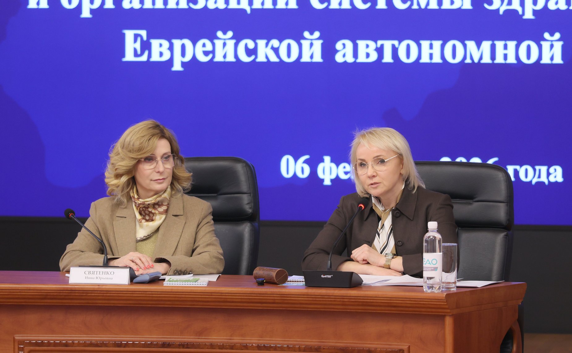 Заместитель Председателя СФ Инна Святенко приняла участие в совещании в Правительстве ЕАО на тему «О состоянии здоровья населения и организации системы здравоохранения Еврейской автономной области»