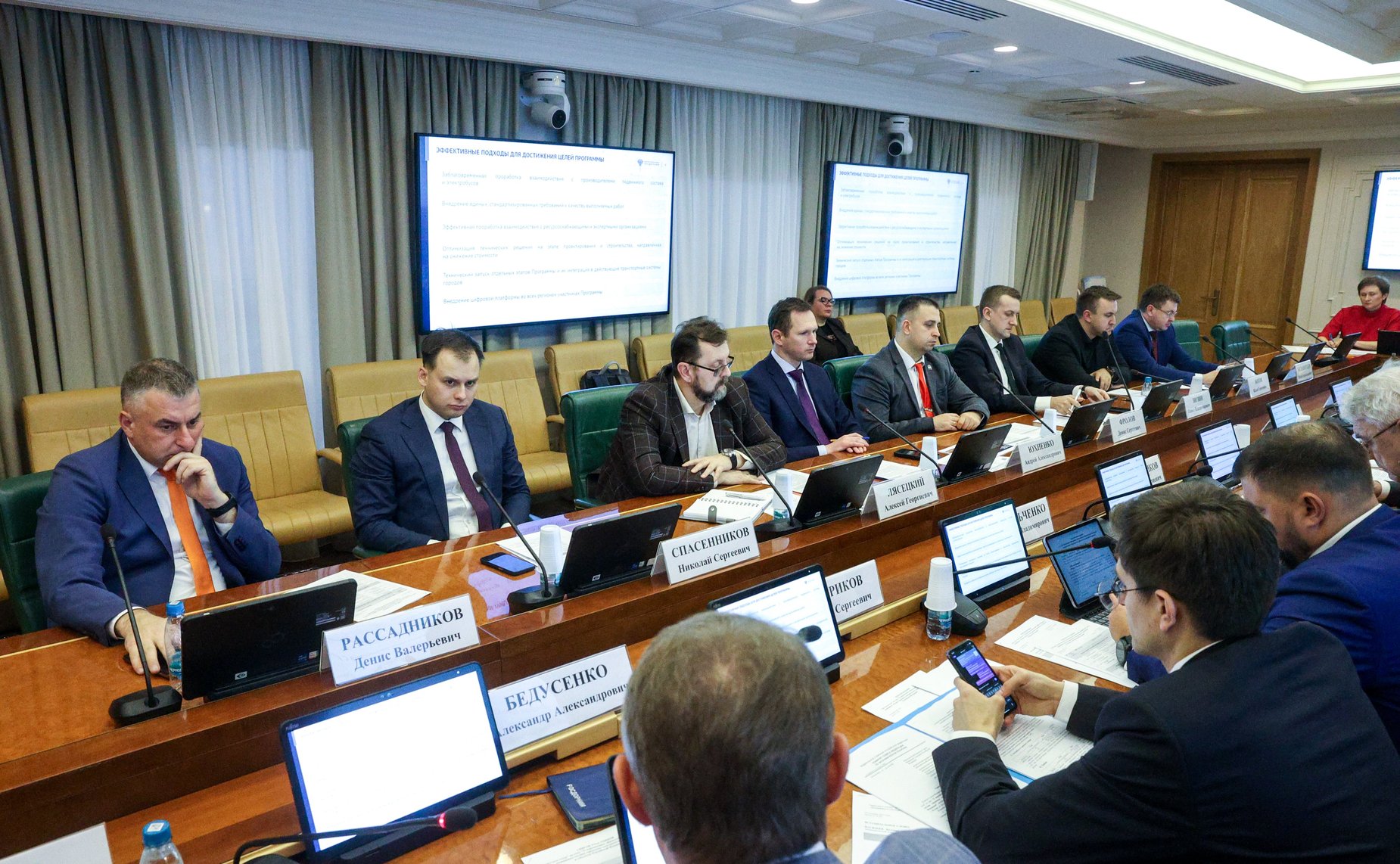 Круглый стол Комитета Совета Федерации по экономической политике «О перспективах обновления инфраструктуры и подвижного состава городского электрического транспорта в субъектах Российской Федерации»