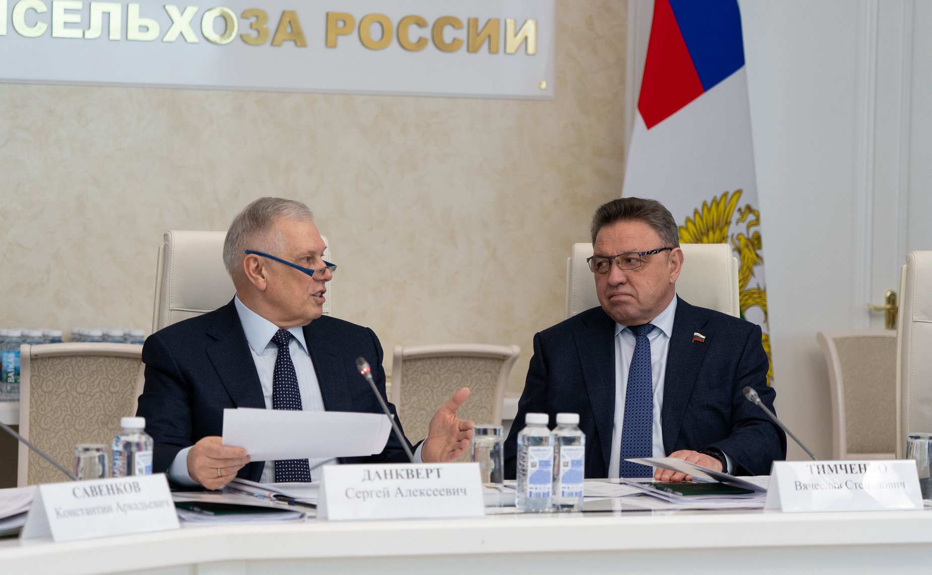 Расширенное совещание на тему «Правоприменительная практика по видам контрольной (надзорной) деятельности, осуществляемой Федеральной службой по ветеринарному и фитосанитарному надзору»