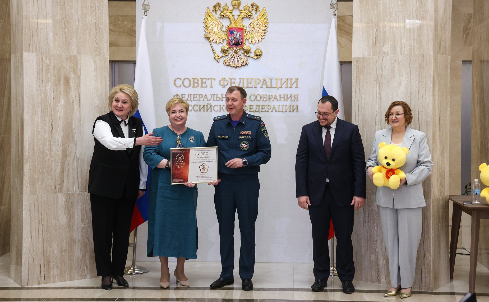 Торжественная церемония награждения победителей Национальной премии в сфере товаров и услуг для детей «Золотой медвежонок»