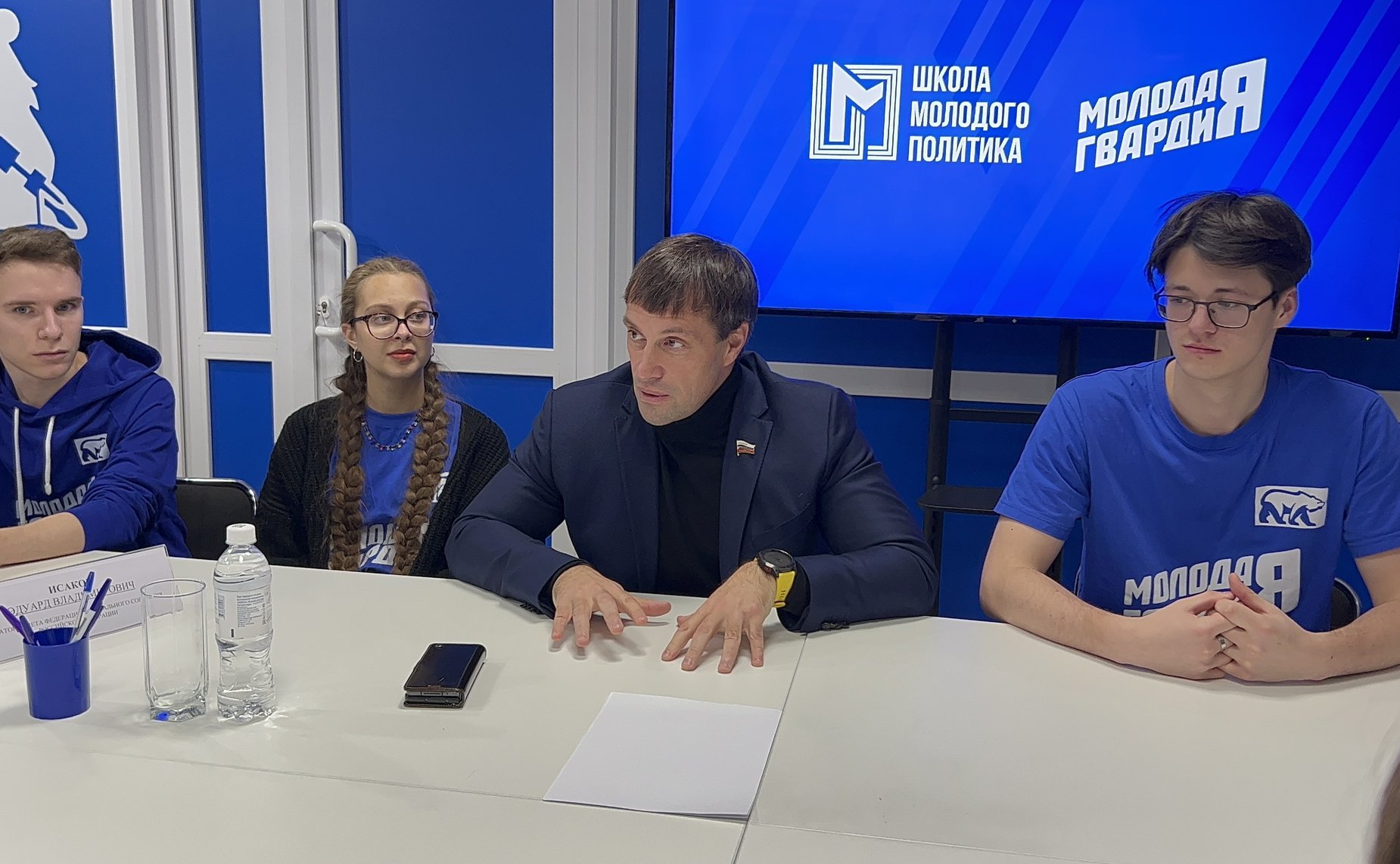 Эдуард Исаков преддверии дня Народного единства встретился в Ханты-Мансийске с молодогвардейцами и ребятами из молодежного парламента