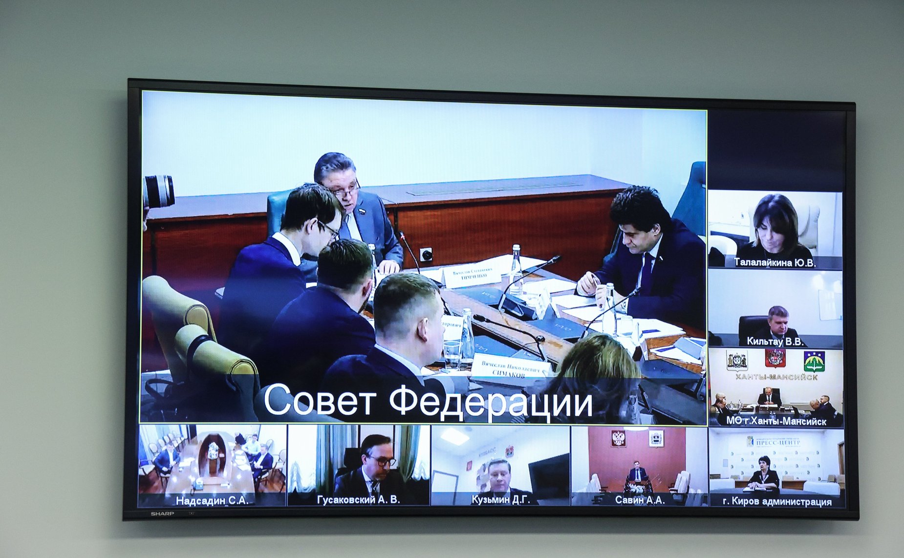 Совещание Комитета СФ по Регламенту и организации парламентской деятельности совместно с Комитетом СФ по федеративному устройству, региональной политике, МСУ и делам Севера