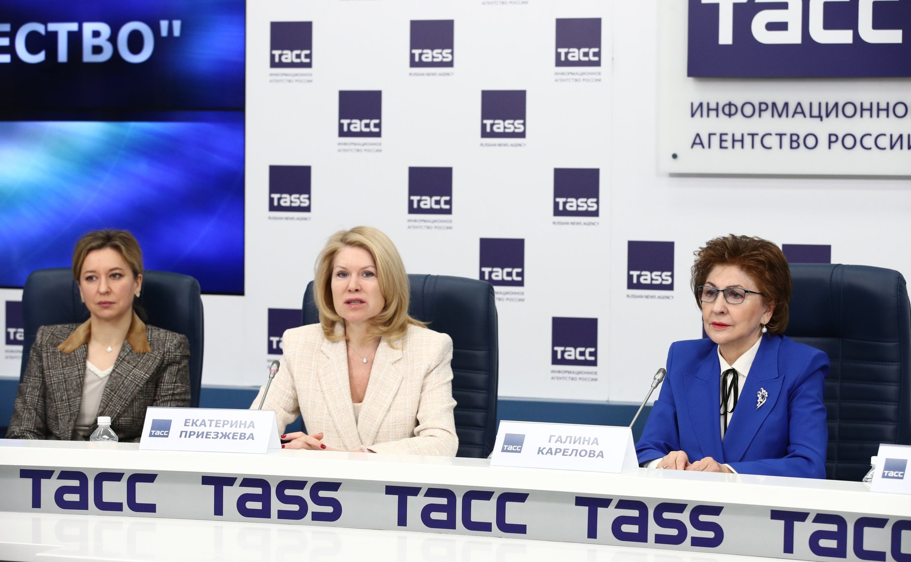 Пресс-конференция, посвященная II Форуму «Женщины за здоровое общество»