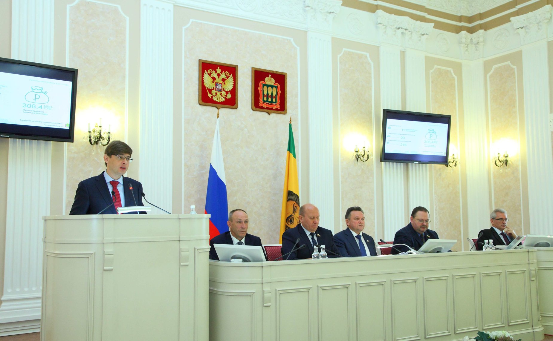 О. Мельниченко провел отчетно-выборную конференцию Пензенского регионального отделения ВСМС