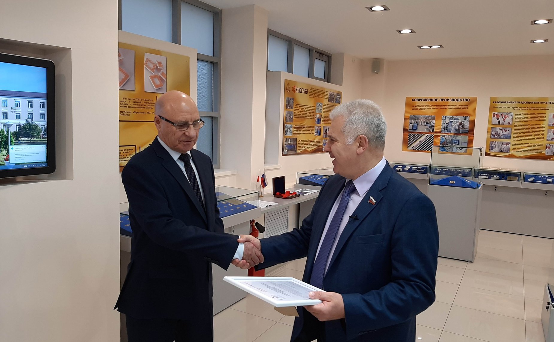 С. Мартынов посетил завод полупроводниковых приборов в Йошкар-Оле