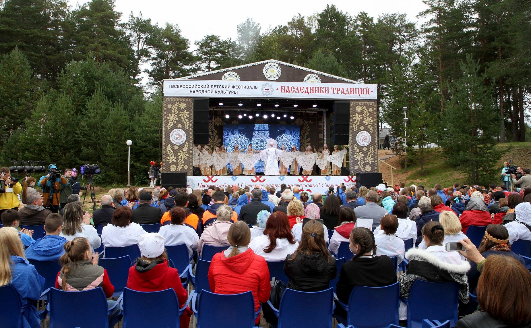 Торжественное открытие финала II Всероссийского детского фестиваля народной культуры «Наследники традиций»