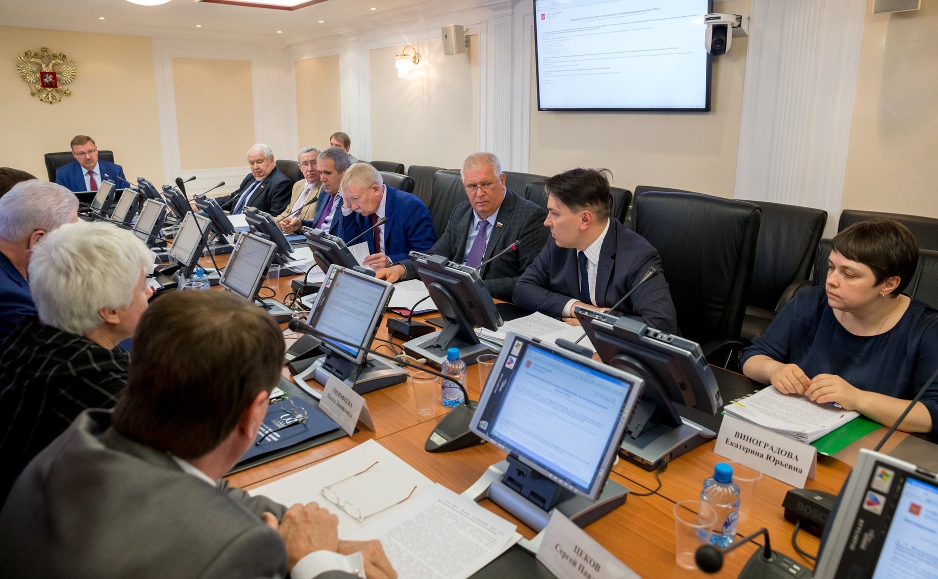 Заседание Комитета СФ по международным делам