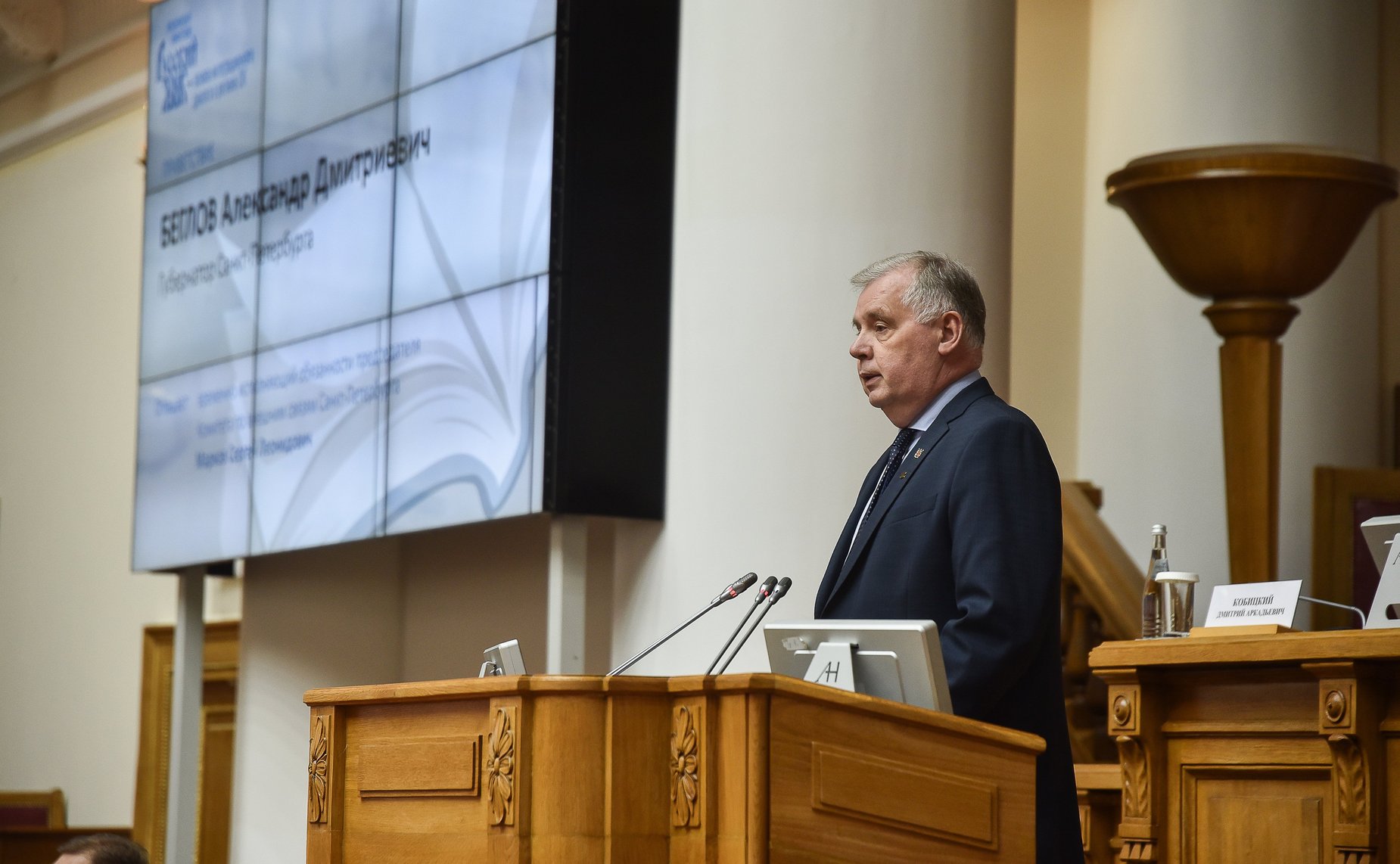 Лилия Гумерова провела пленарное заседание международной конференции «Русский язык – основа интеграционного диалога в регионе Содружества Независимых Государств»