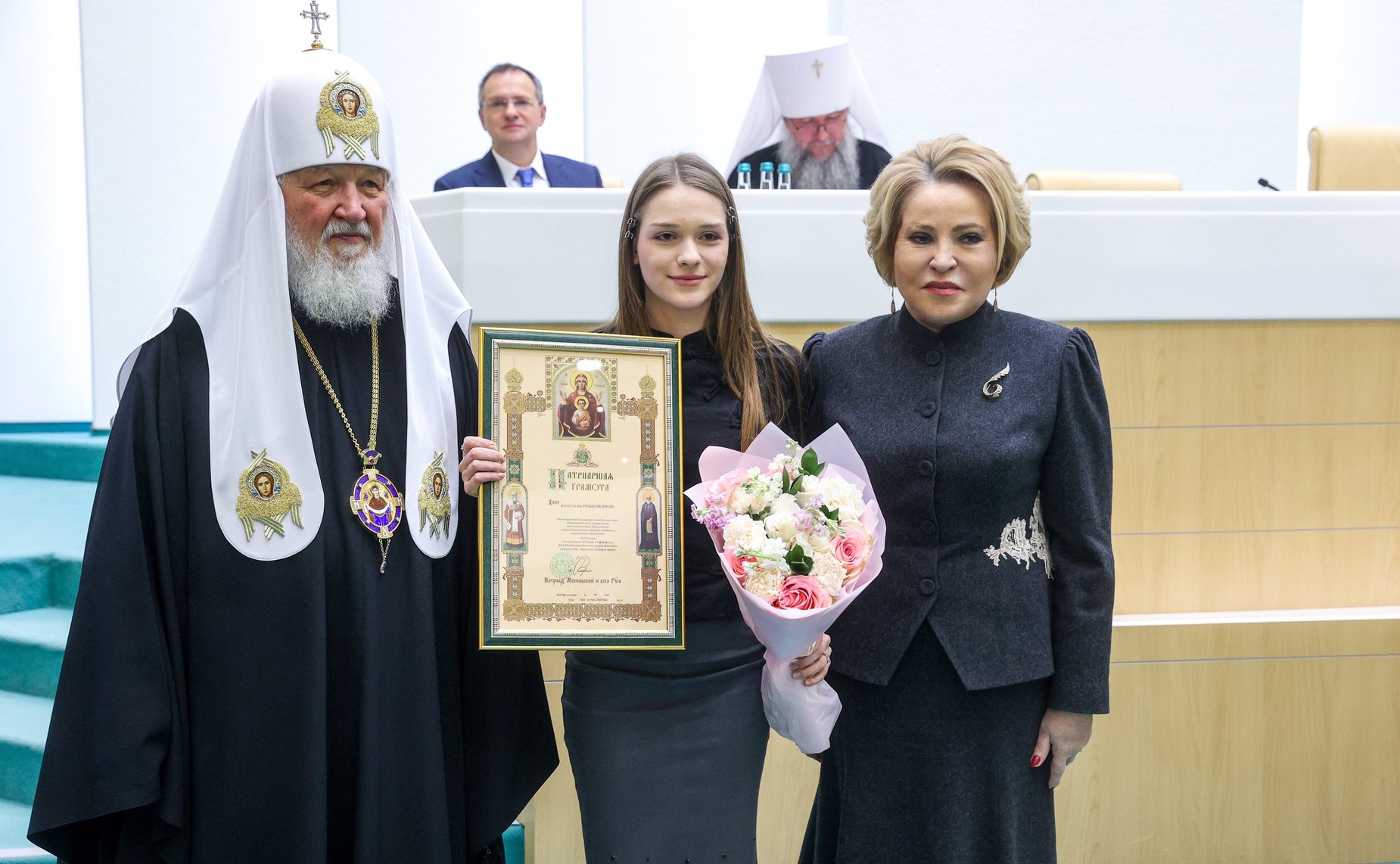 Пленарное заседание XIV Рождественских парламентских встреч