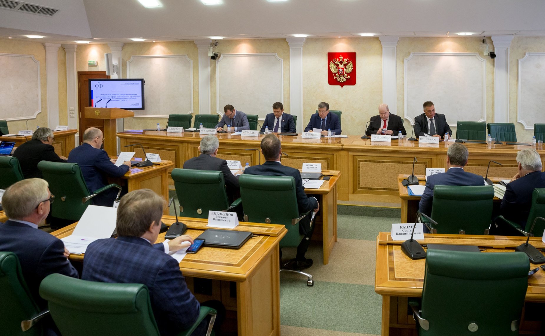 Парламентские слушания на тему «Актуальные вопросы совершенствования регулирования в сфере обязательного страхования гражданской ответственности владельцев транспортных средств»