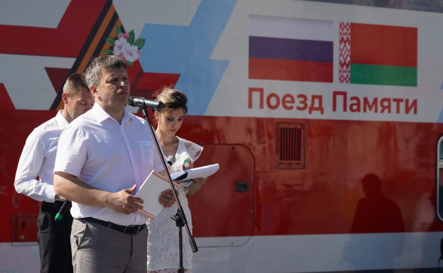 Состав «Поезд Памяти» пересек границу России и Беларуси и прибыл в Оршу