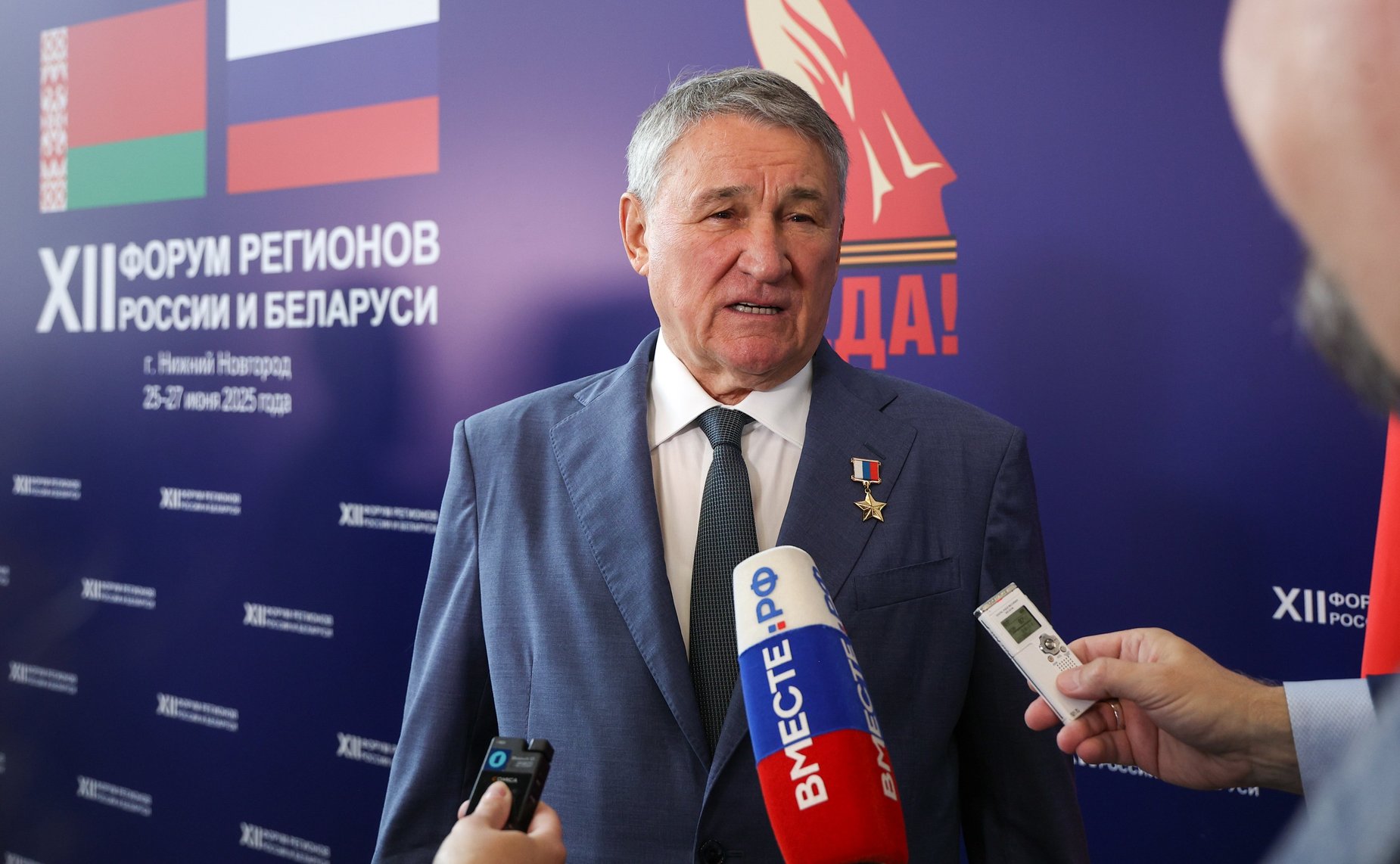 Юрий Воробьев