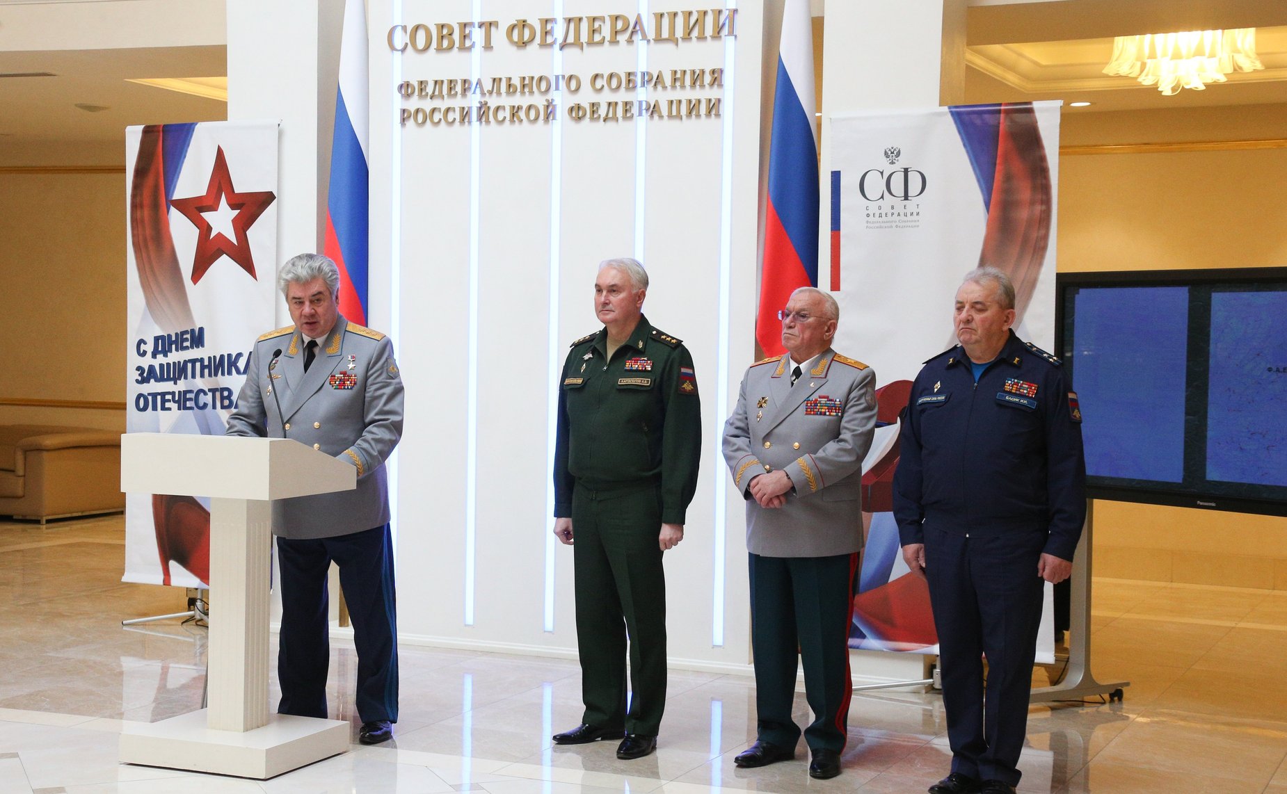 Открытие в Совете Федерации выставки Министерства обороны РФ