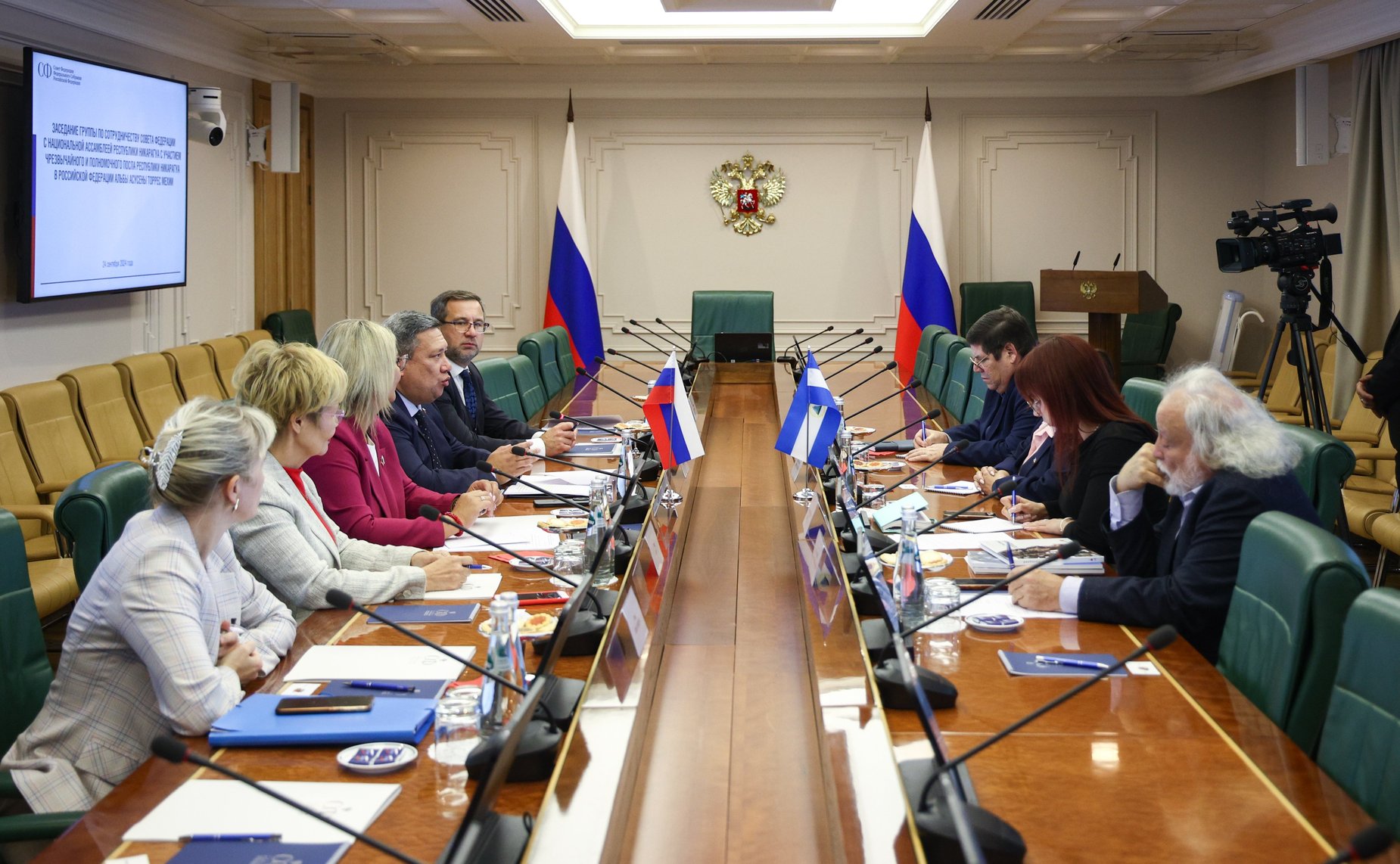 Заседание группы по сотрудничеству Совета Федерации с Национальной ассамблеей Республики Никарагуа с участием Чрезвычайного и Полномочного Посла Республики Никарагуа в Российской Федерации Альбы Асусены Торрес Мехии