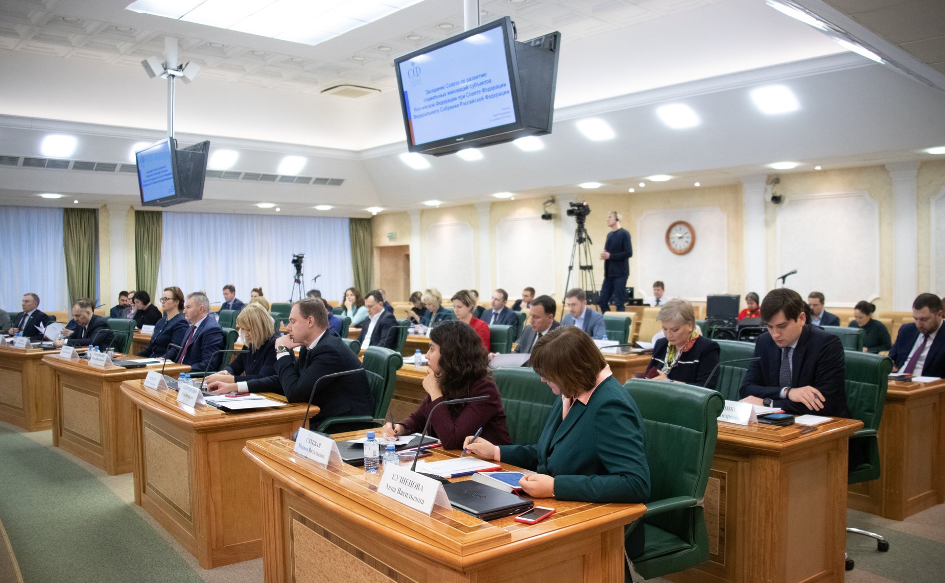 Заседание Совета по развитию социальных инноваций субъектов РФ на тему «Участие бизнеса в развитии социальной сферы регионов. Новые решения и механизмы поддержки»