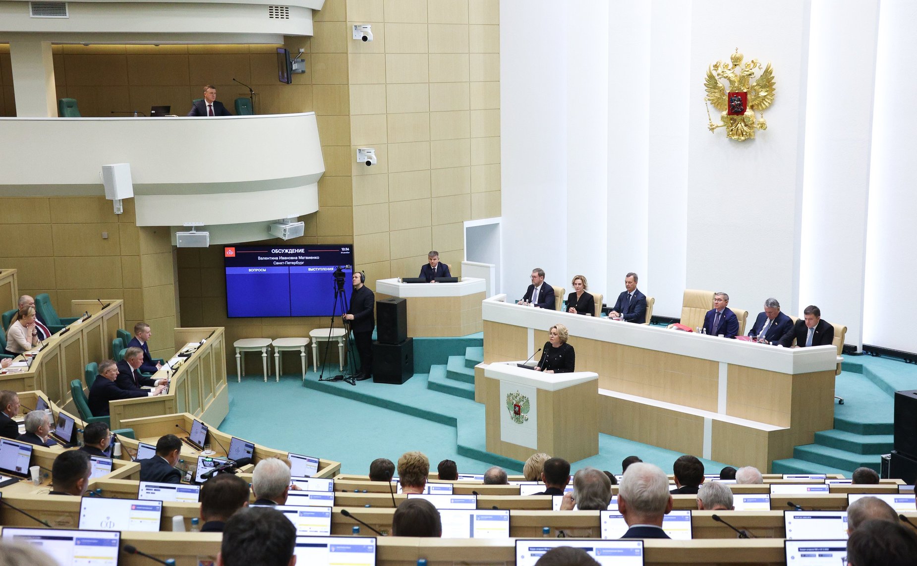 582-е заседание Совета Федерации