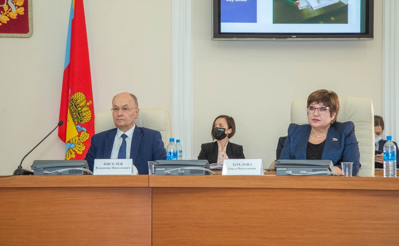 Ольга Хохлова выступила на пленарном заседании Общественной палаты региона