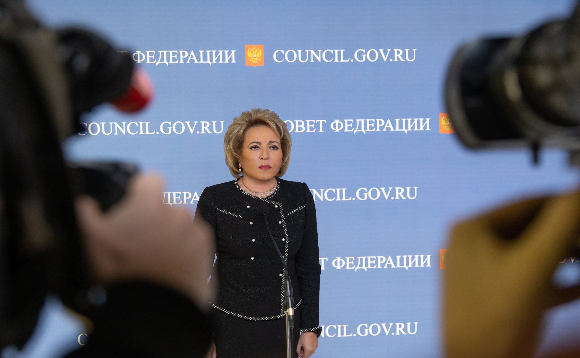 Валентина Матвиенко