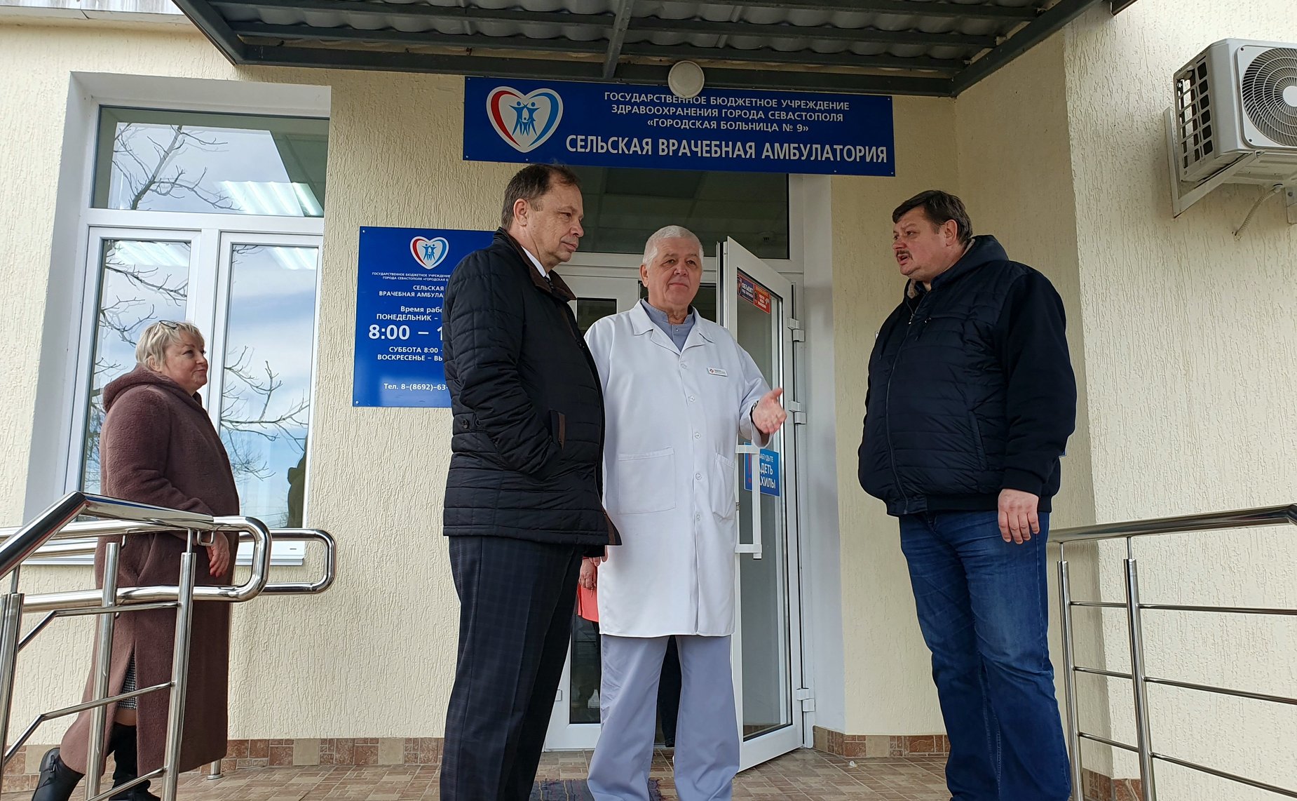 Сергей Колбин проинспектировал цифровизацию фельдшерско-акушерских пунктов в Севастополе